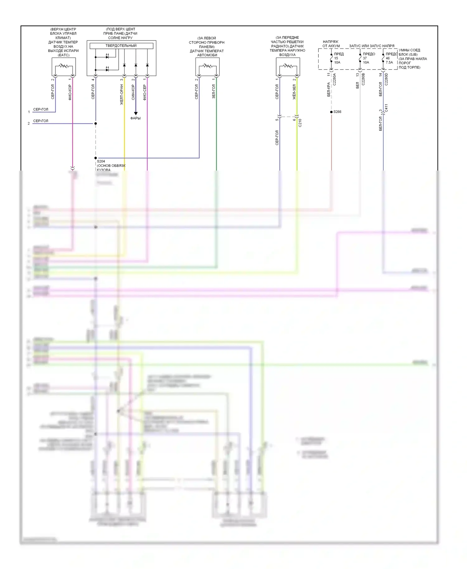 Expedition Ford III (2006-2014): Электросхема климат контроля, со вспомогательным климат-контролем (2 из 4) 