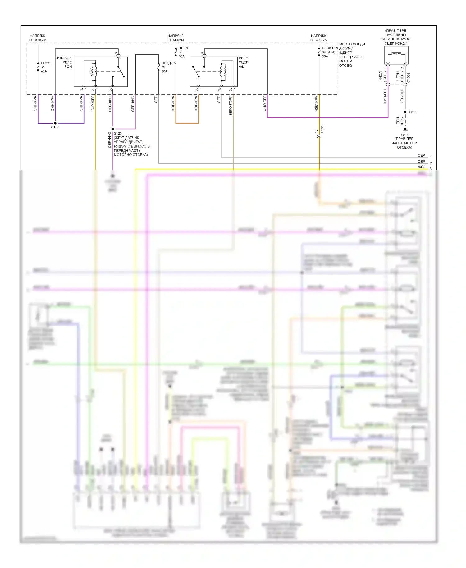 Expedition Ford III (2006-2014): Электросхема климат контроля, со вспомогательным климат-контролем (3 из 4) 