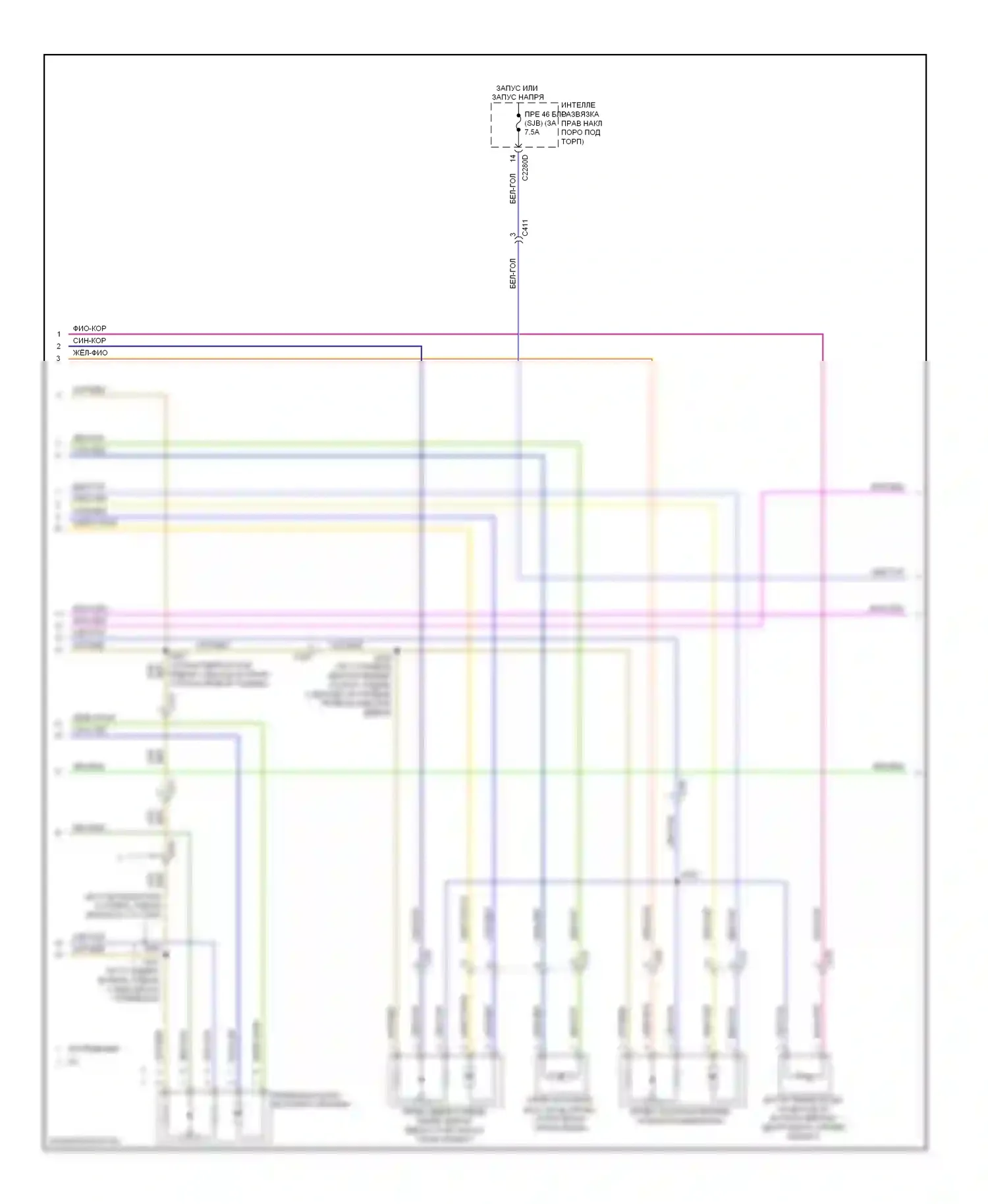 Expedition Ford III (2006-2014): Электросхема ручного кондиционера, со вспомогательным климат-контролем (2 из 4) 