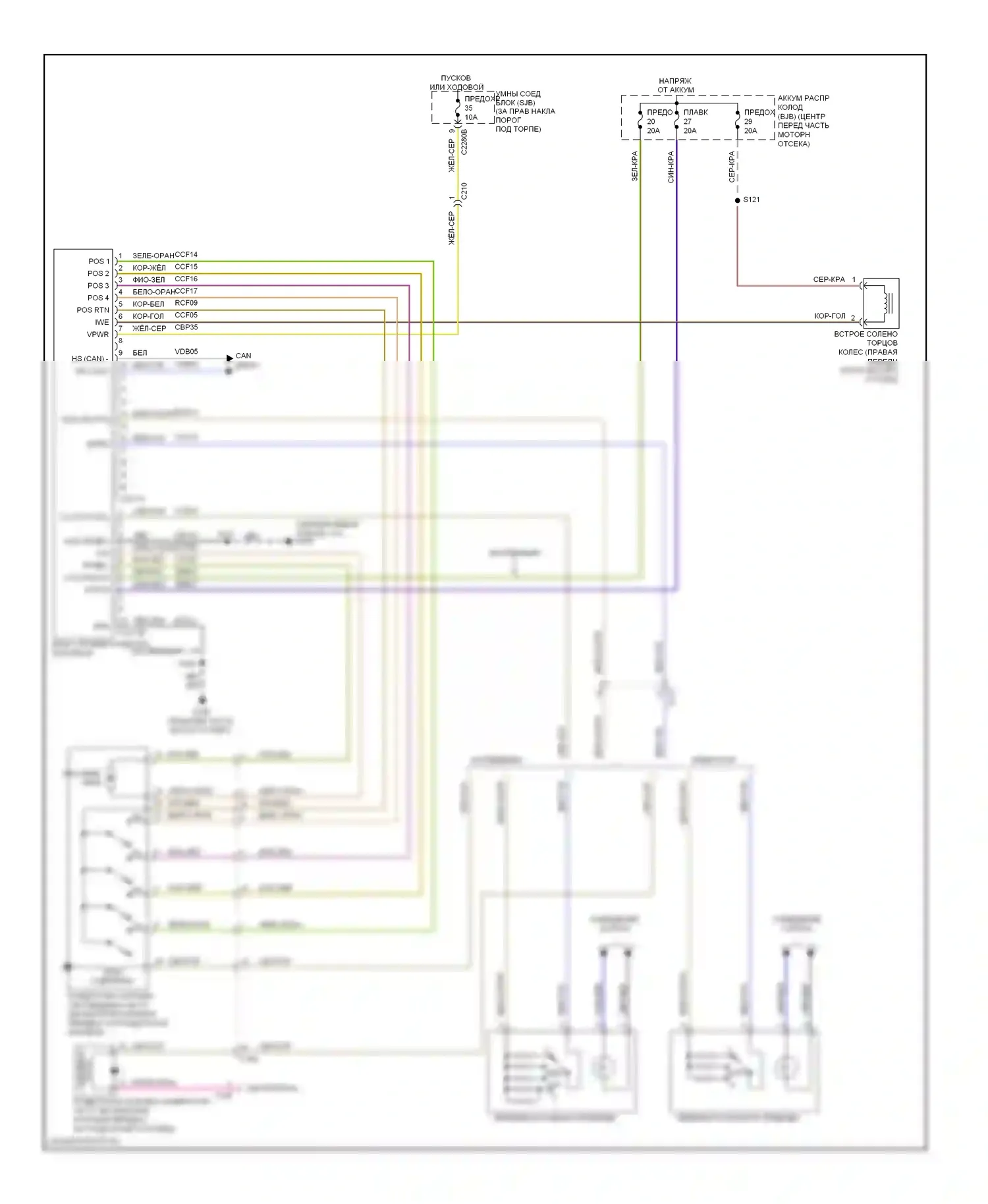 Expedition Ford III (2006-2014): Электросхема 4wd 