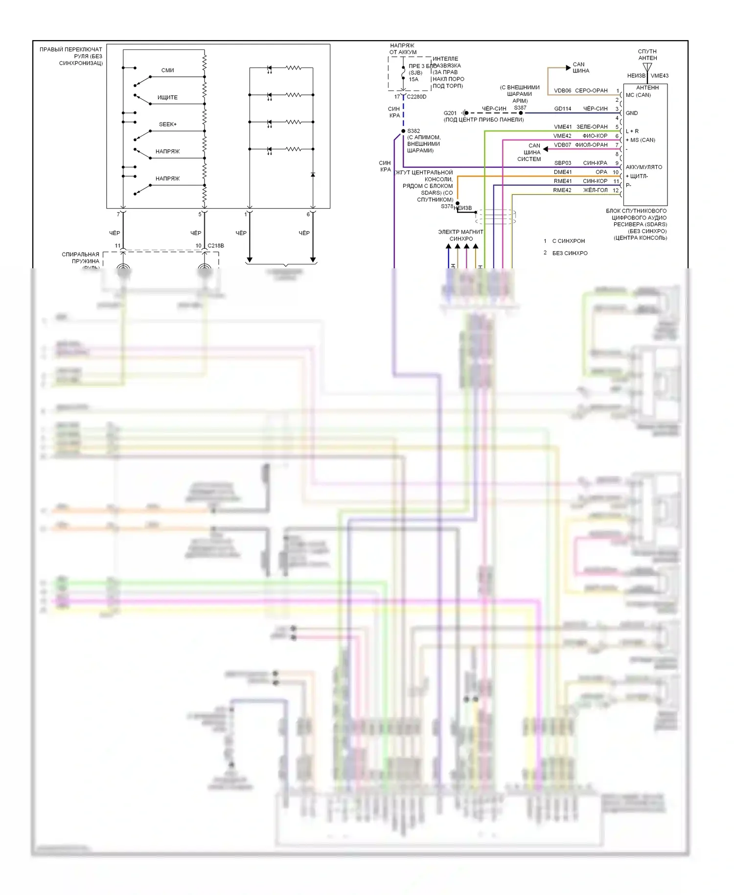 Expedition Ford III (2006-2014): Премиальная магнитола, без навигации (2 из 2) 