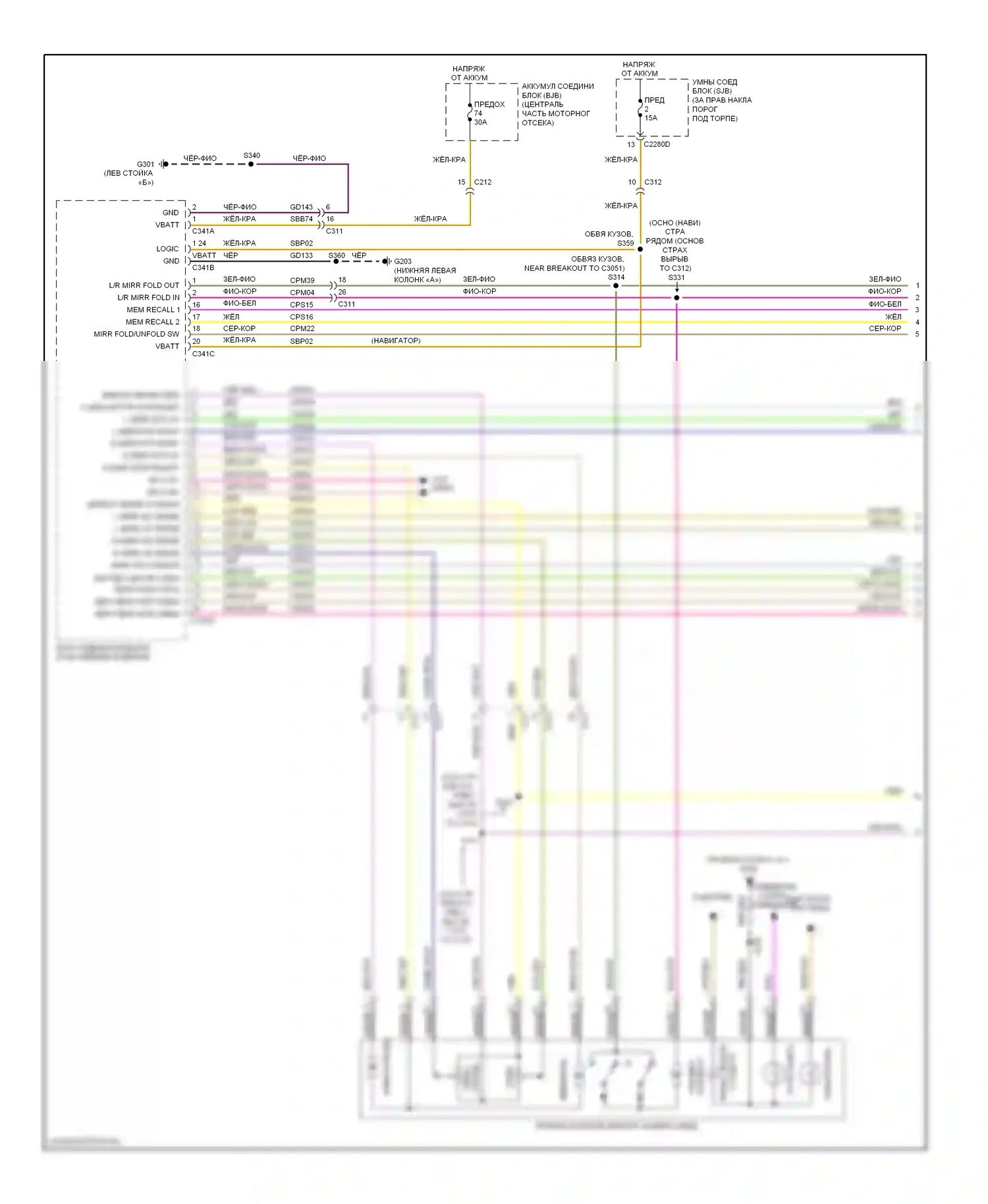 Expedition Ford III (2006-2014): Электросхема памяти зеркал (1 из 2) 