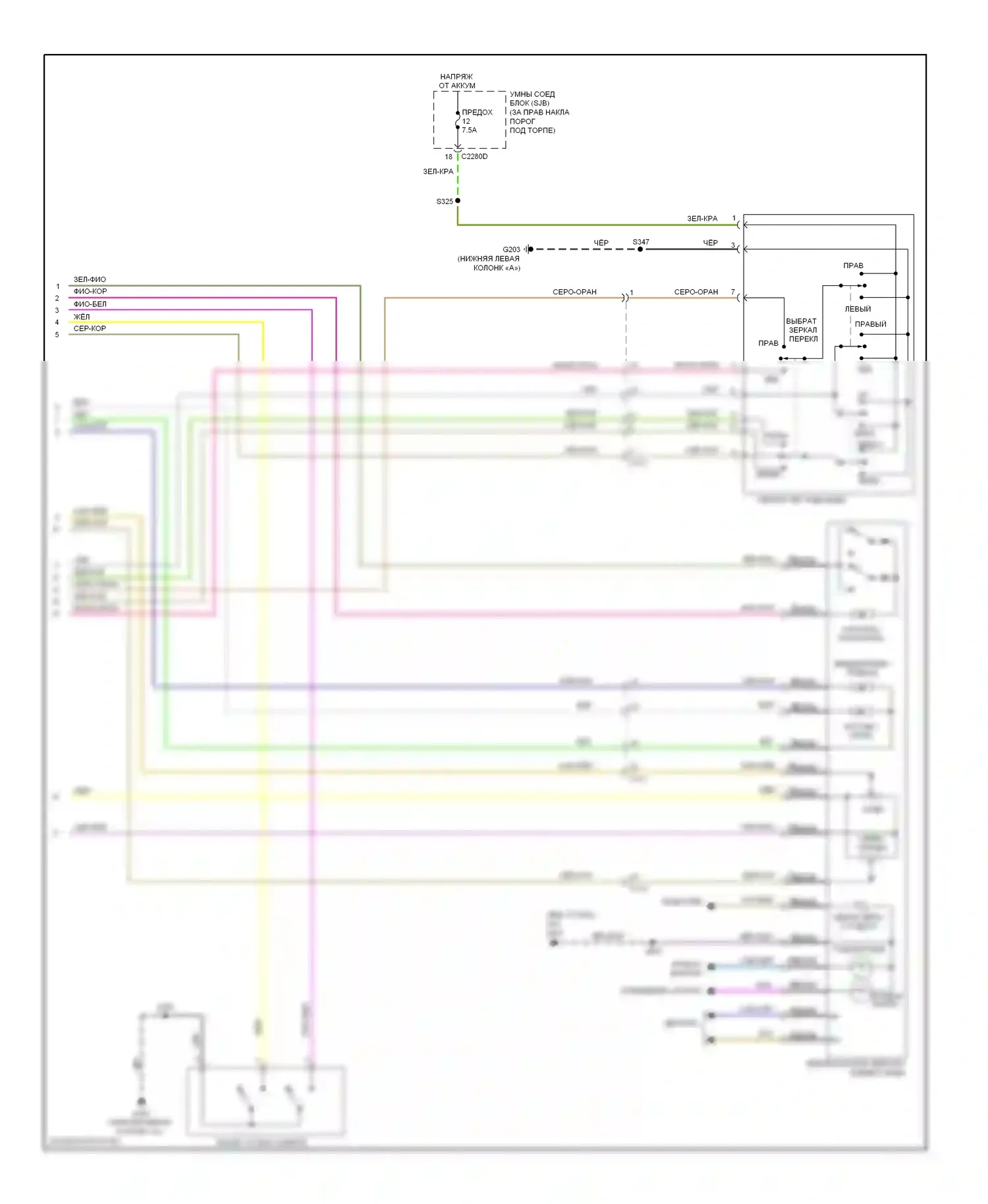 Expedition Ford III (2006-2014): Электросхема памяти зеркал (2 из 2) 