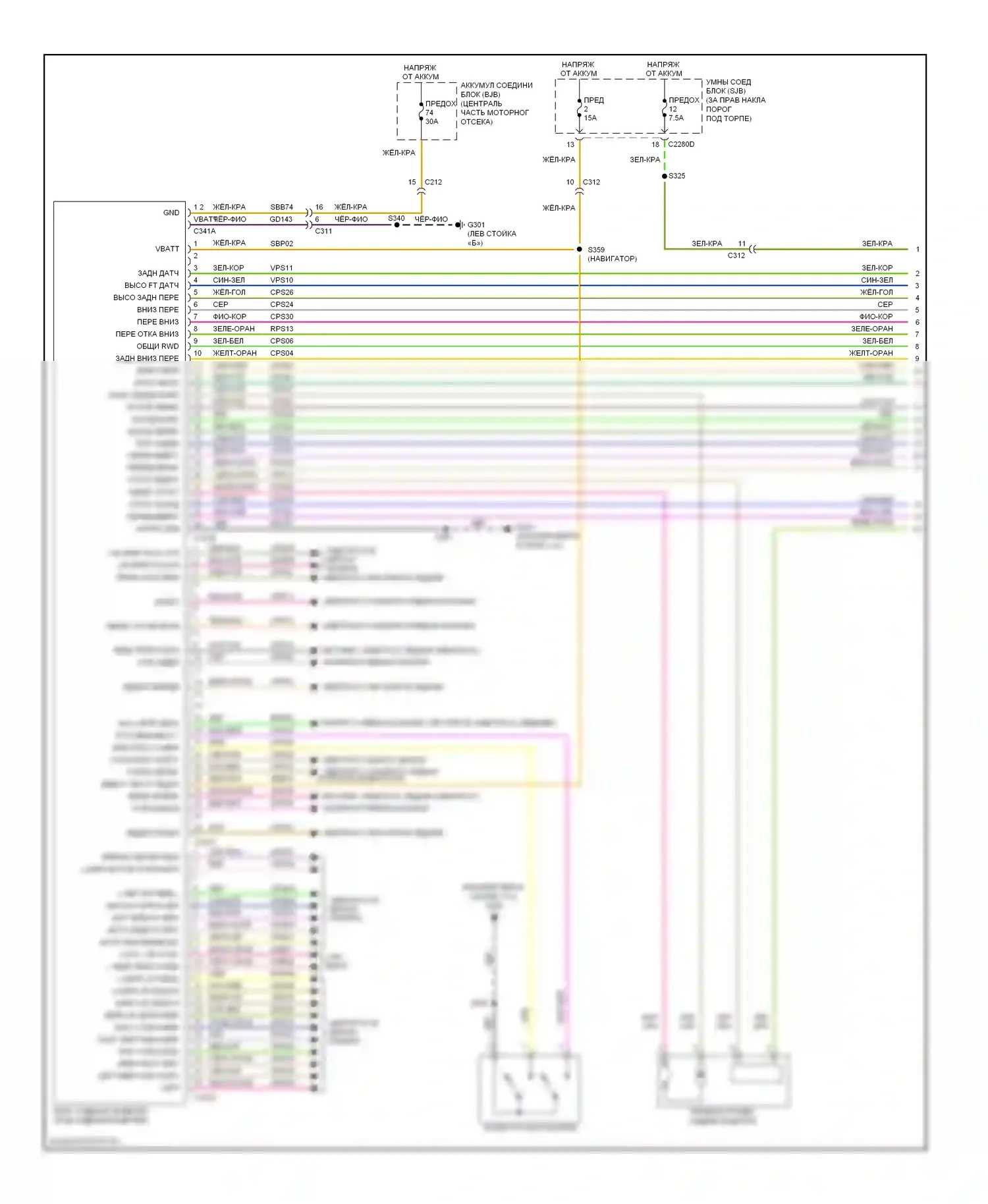 Expedition Ford III (2006-2014): Электросхема сиденья памяти водителя (1 из 2) 