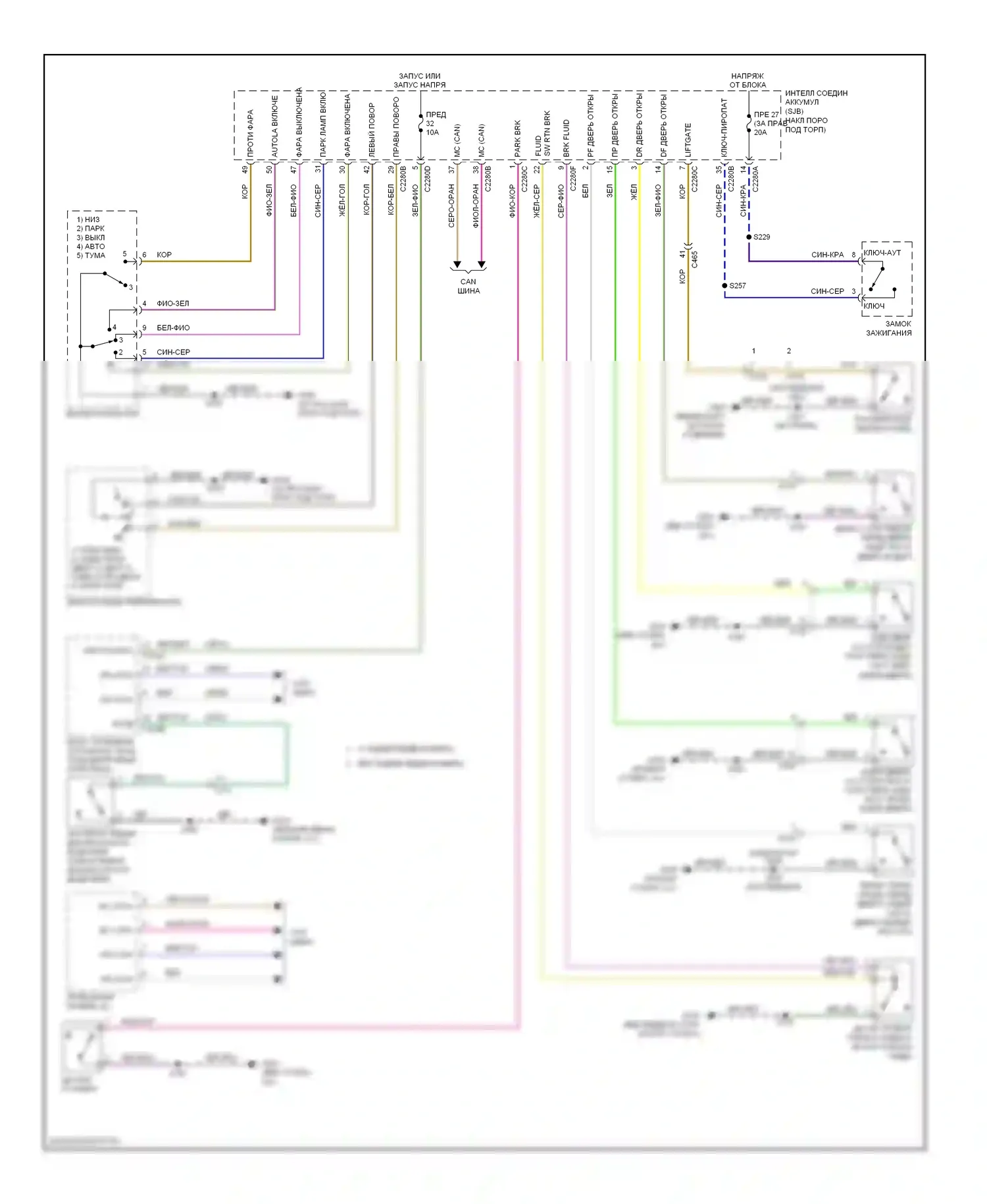 Expedition Ford III (2006-2014): Электросхема утора 