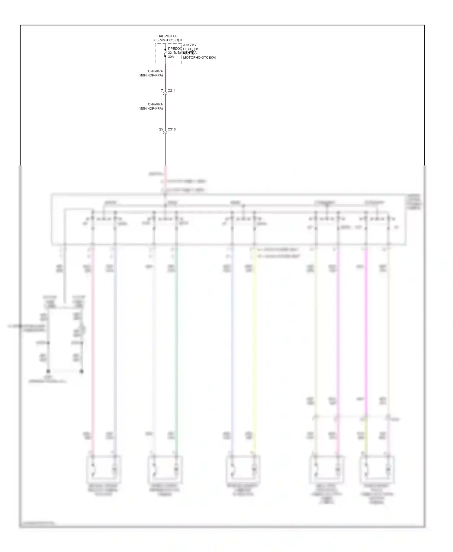 Expedition Ford III (2006-2014): Электросхема сиденья питания для пассажиров 