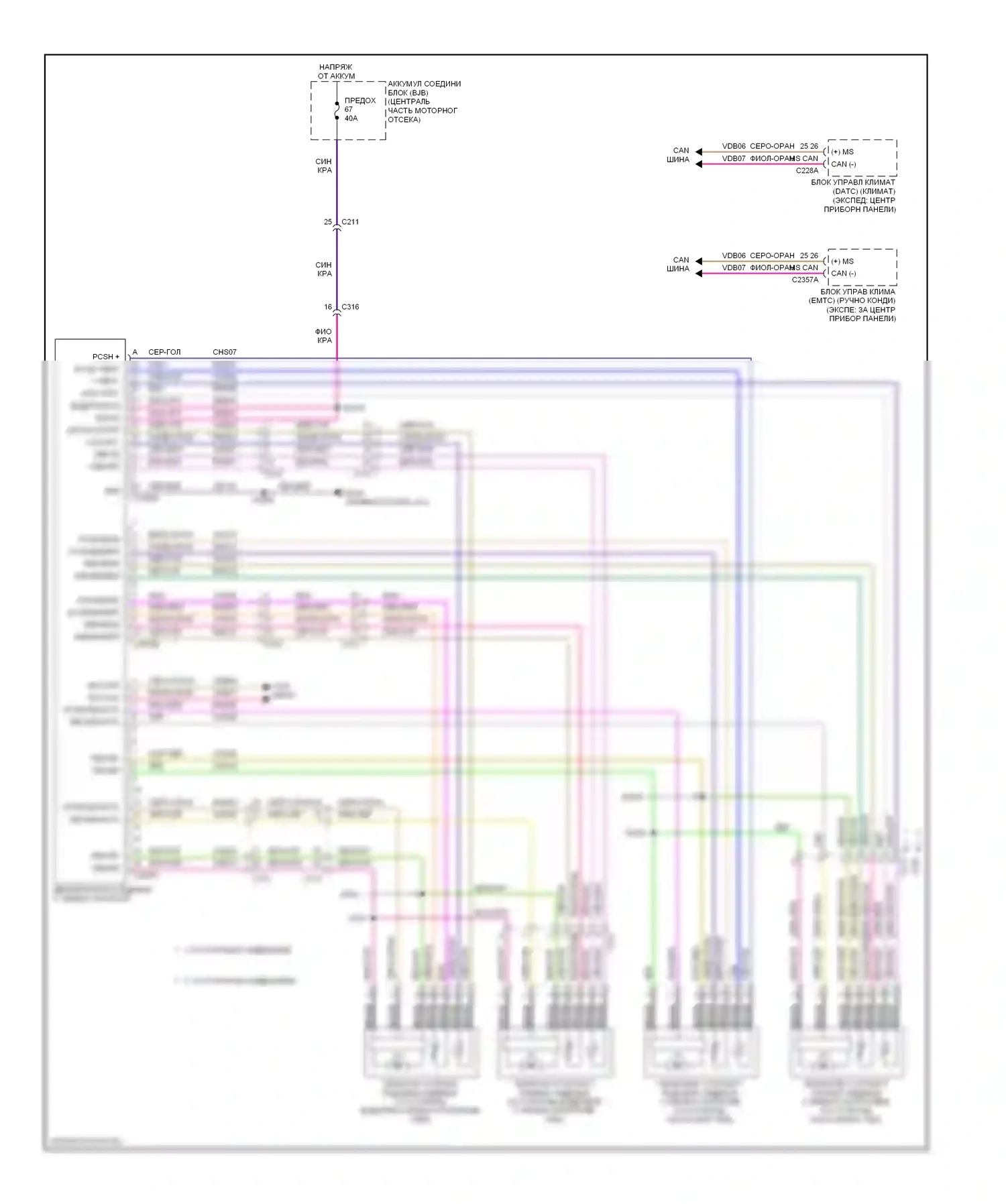 Expedition Ford III (2006-2014): Электросхема сидений климат-контроля 