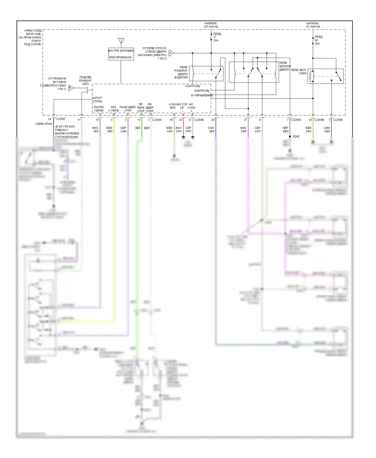 Expedition Ford III (2006-2014): Электросхема защиты от взлома (2 из 2) 