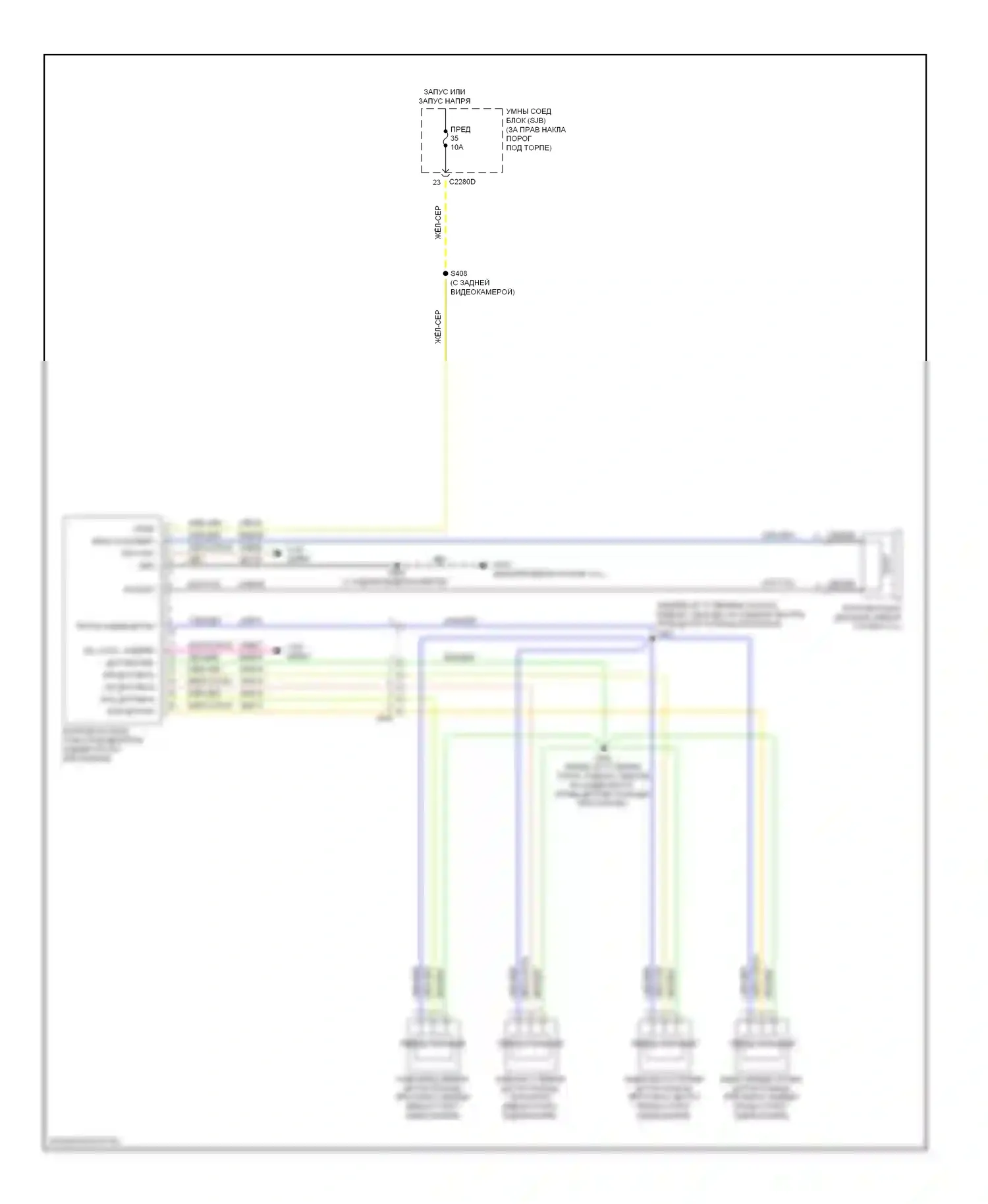 Expedition Ford III (2006-2014): Электросхема парктроника 