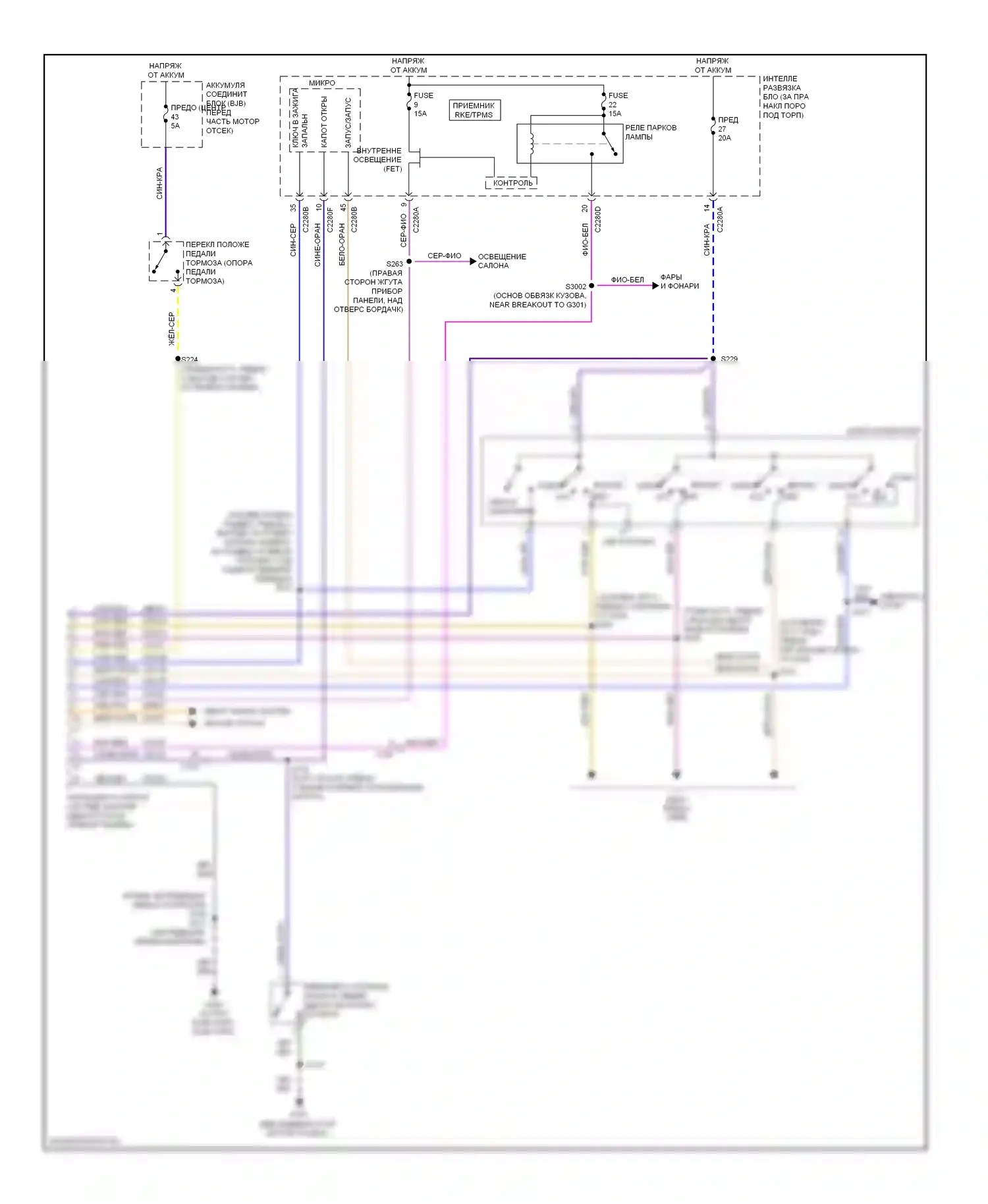 Expedition Ford III (2006-2014): Электросхема удаленного стартера 