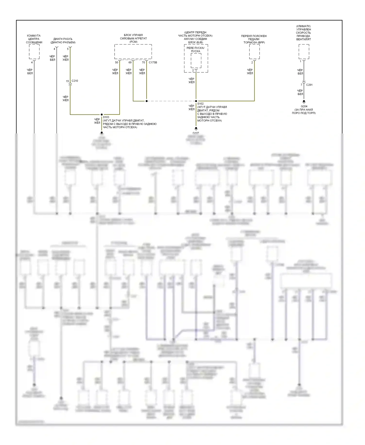 Expedition Ford III (2006-2014): Электросхема точек подключения масс (2 из 5) 