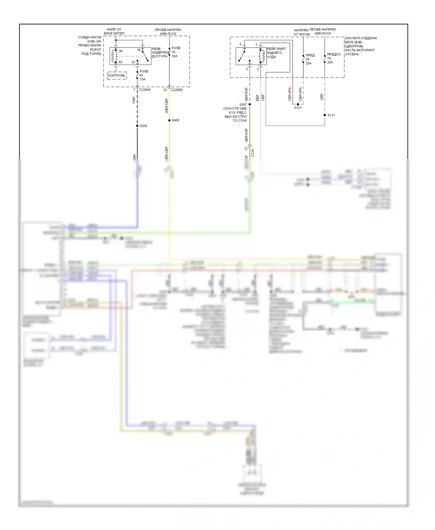 Expedition Ford III (2006-2014): Электросхема электрохромного зеркала, с камерой заднего вида 