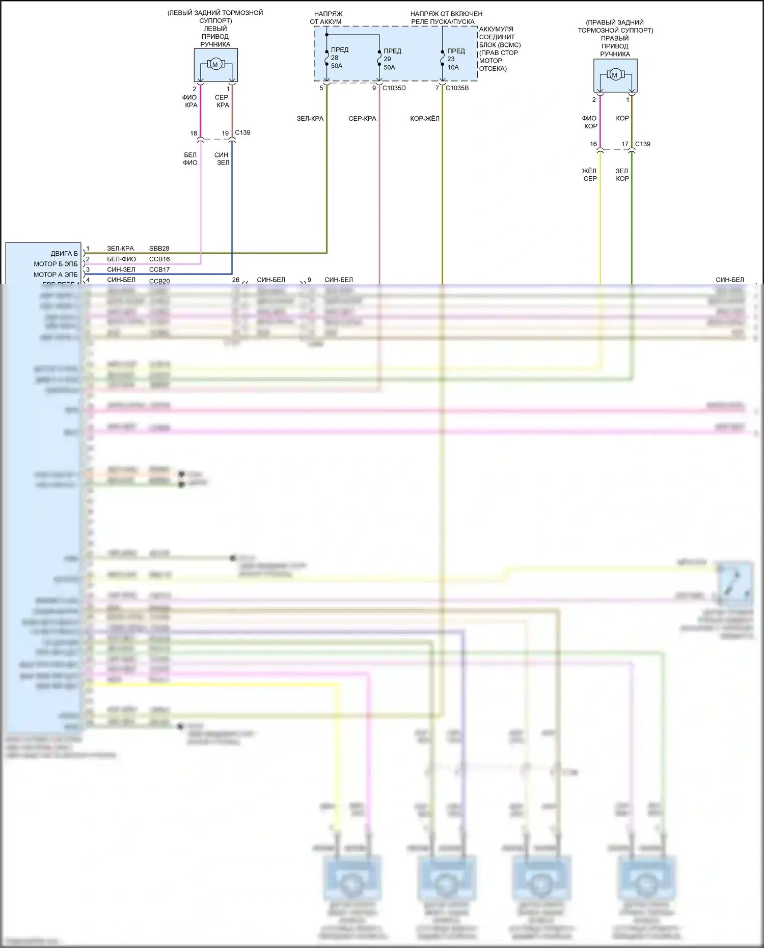Expedition Ford IV рестайлинг (2022-2024): Антиблокировочная система abs электросхема (1 из 2) 