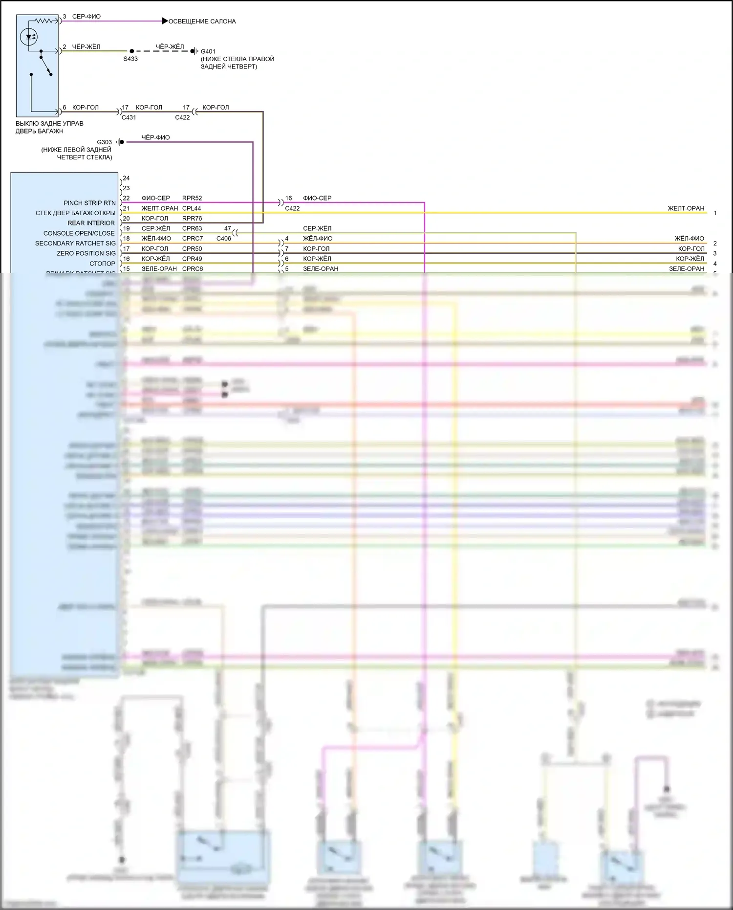 Expedition Ford IV рестайлинг (2022-2024): Электросхема дверей силового багажника (1 из 3) 