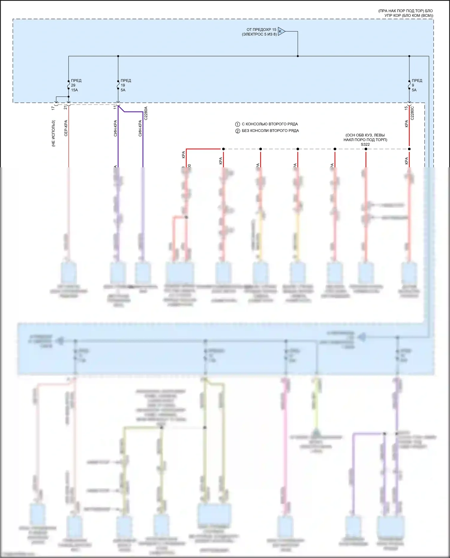 Expedition Ford IV рестайлинг (2022-2024): Электросхема блока предохранителей реле (6 из 8) 