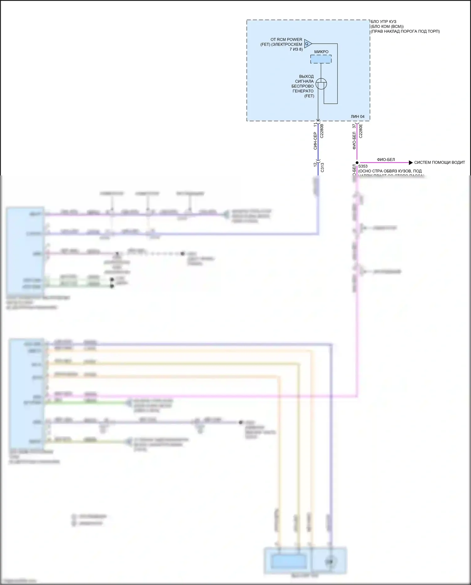 Expedition Ford IV рестайлинг (2022-2024): Электросхема блока предохранителей реле (8 из 8) 