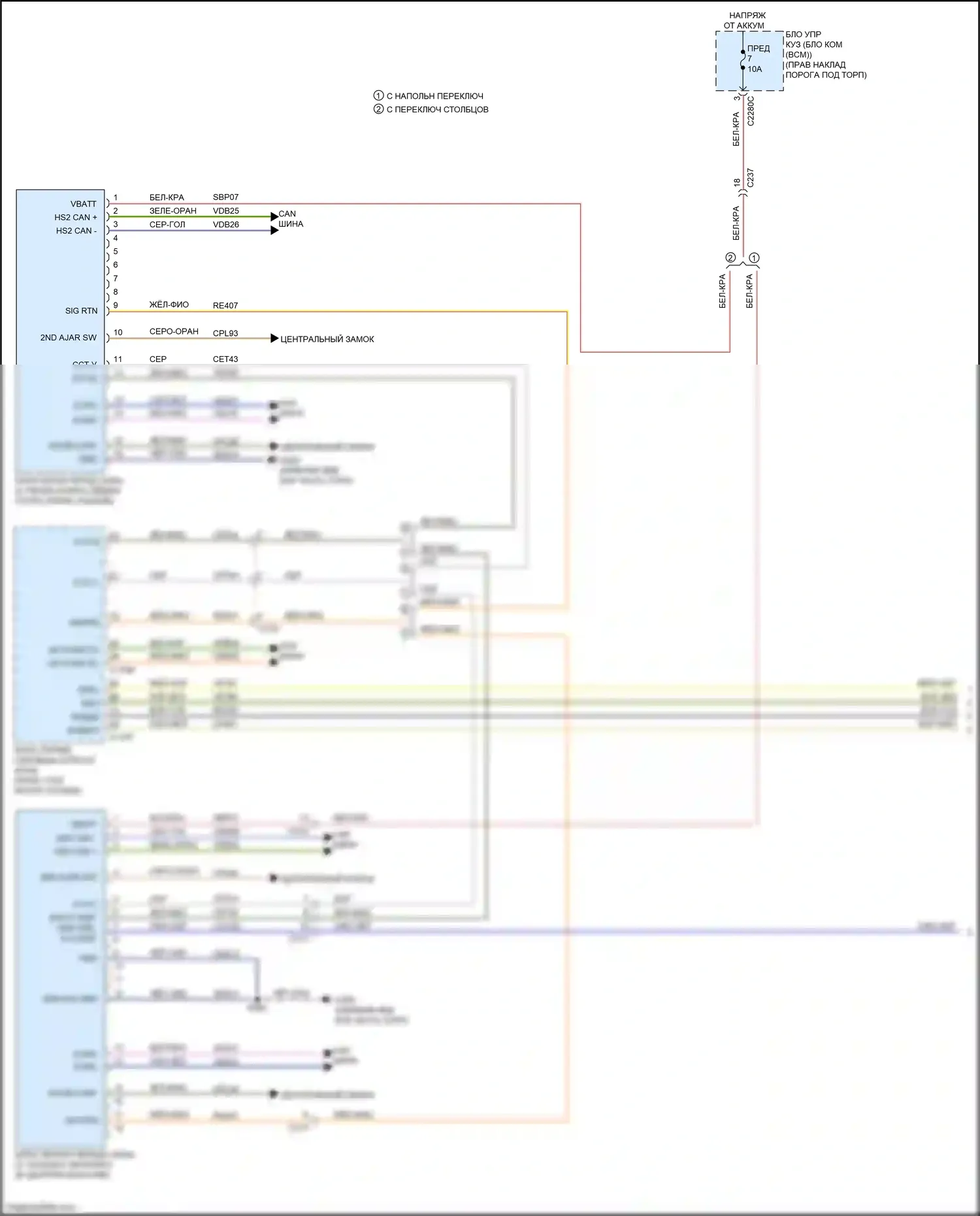 Expedition Ford IV рестайлинг (2022-2024): Электросхема блокировки селектора (1 из 2) 