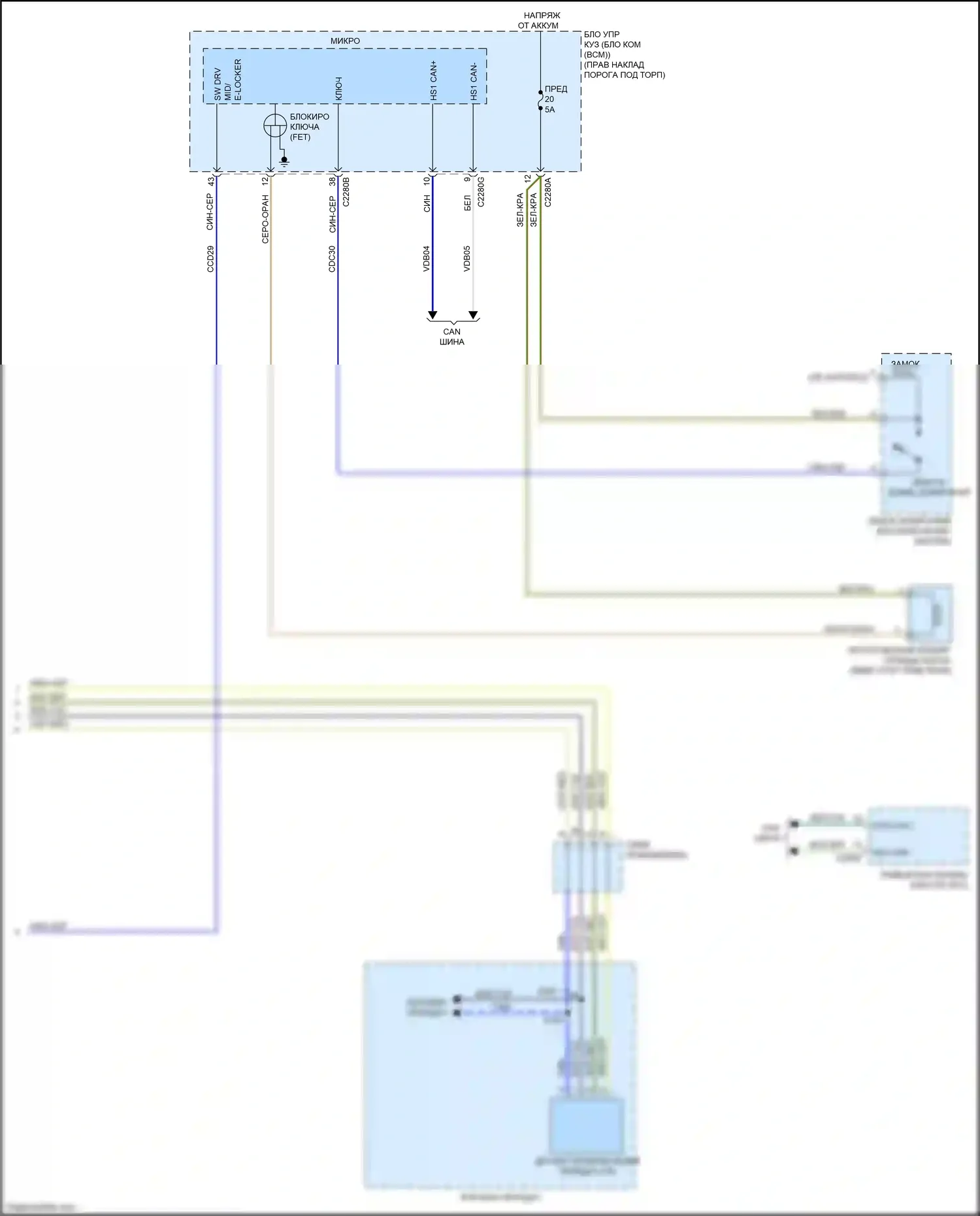 Expedition Ford IV рестайлинг (2022-2024): Электросхема блокировки селектора (2 из 2) 