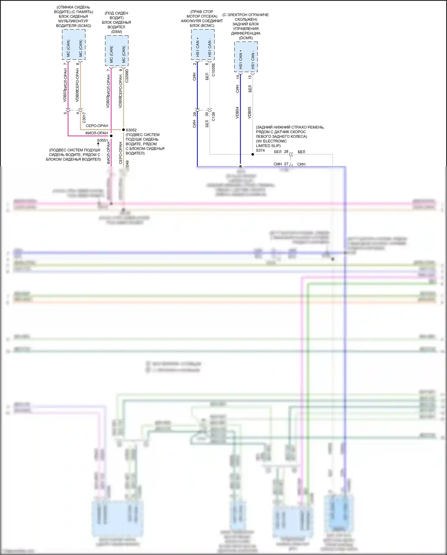 Expedition Ford IV рестайлинг (2022-2024): Can шина электросхема (2 из 5) 