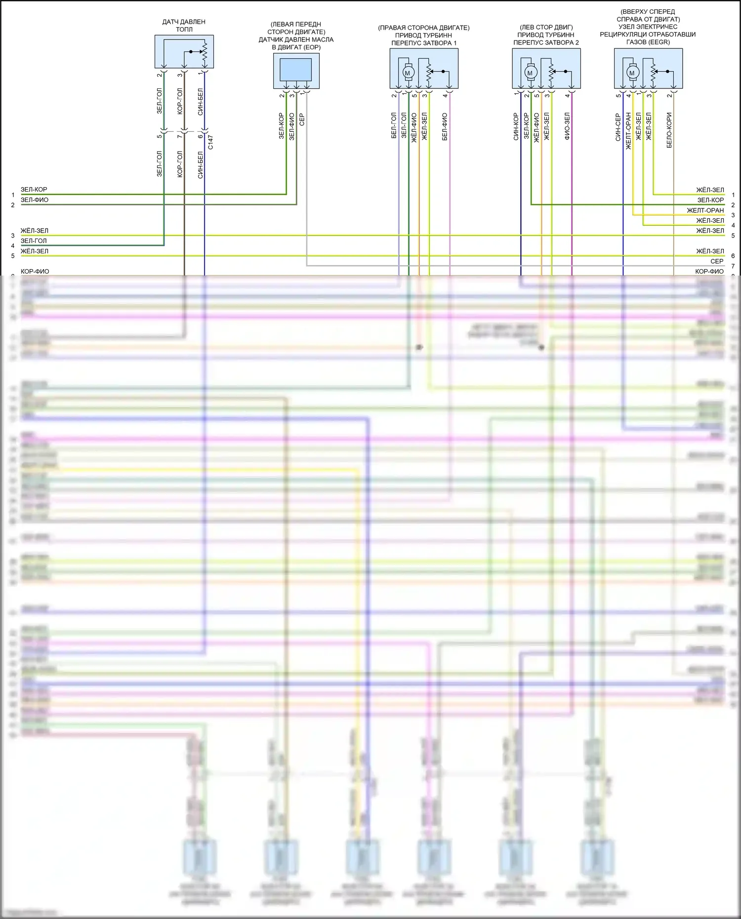 Expedition Ford IV рестайлинг (2022-2024): Электросхема двигателя 3,5л турбо (10 из 12) 