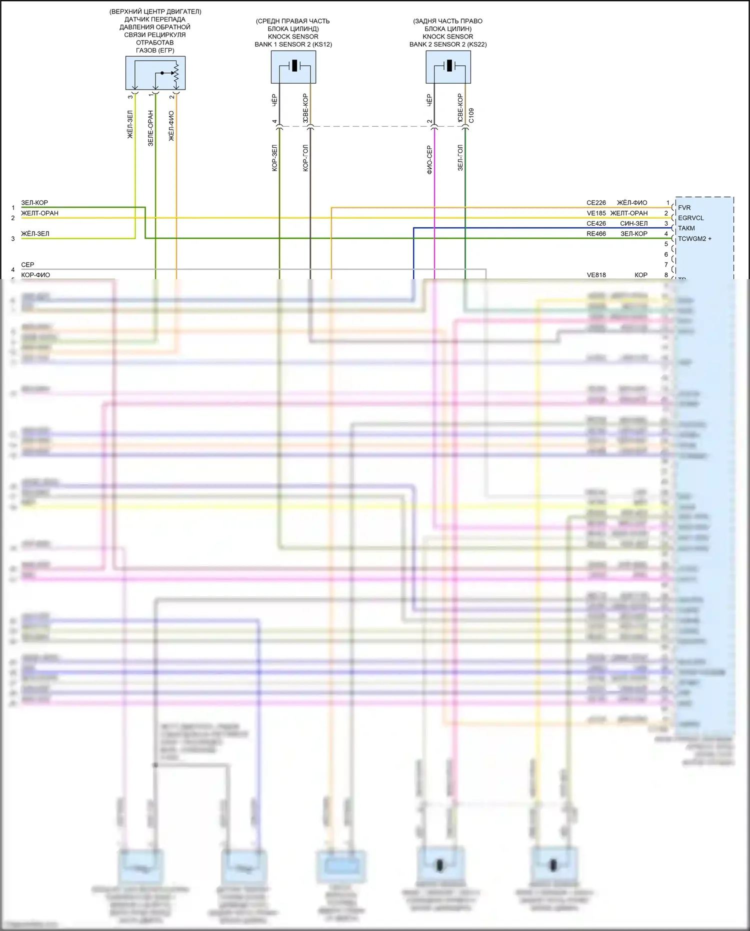 Expedition Ford IV рестайлинг (2022-2024): Электросхема двигателя 3,5л турбо (12 из 12) 