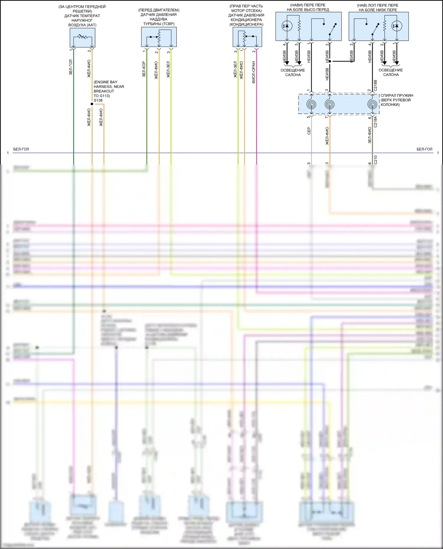 Expedition Ford IV рестайлинг (2022-2024): Электросхема двигателя 3,5л турбо (2 из 12) 