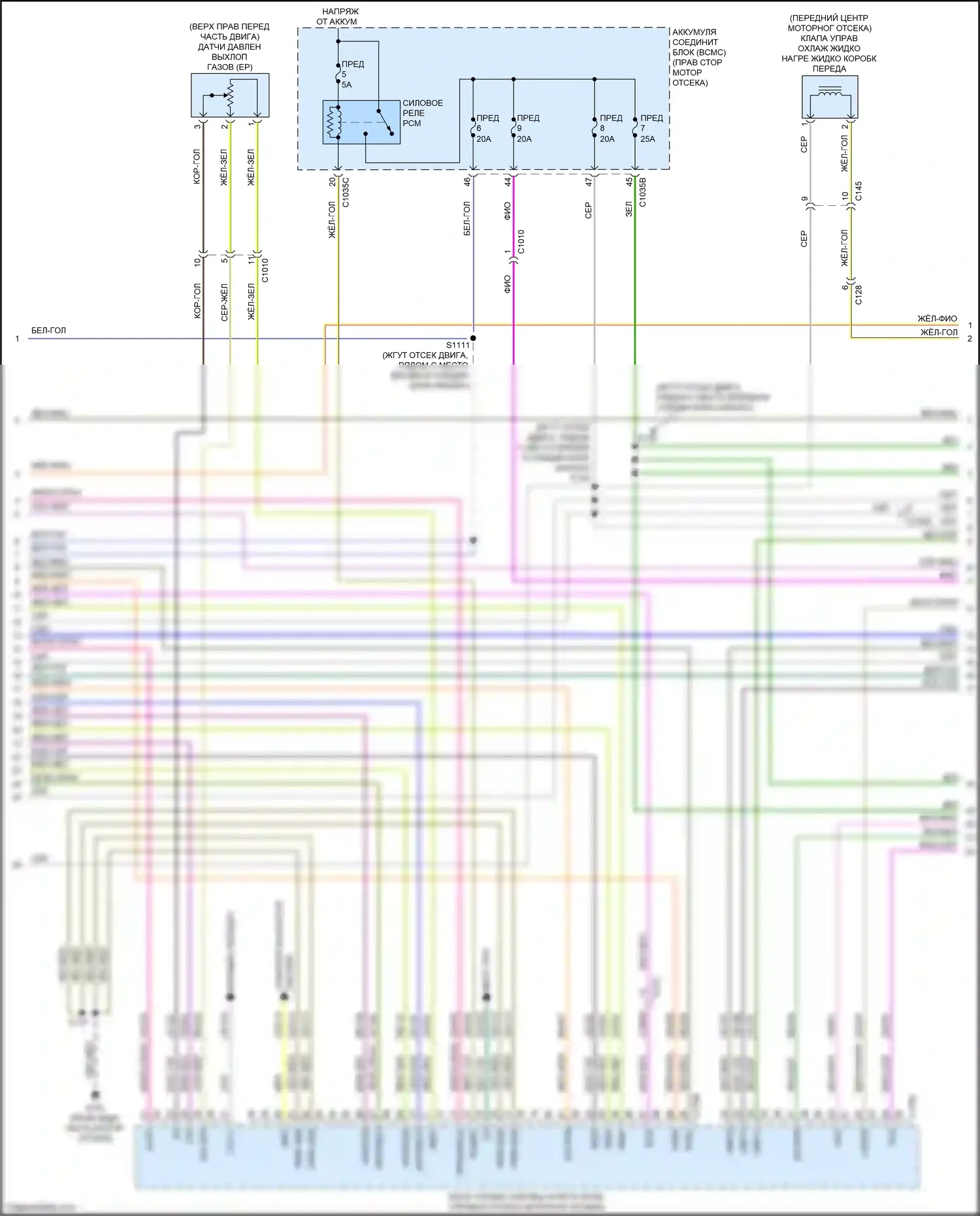 Expedition Ford IV рестайлинг (2022-2024): Электросхема двигателя 3,5л турбо (3 из 12) 