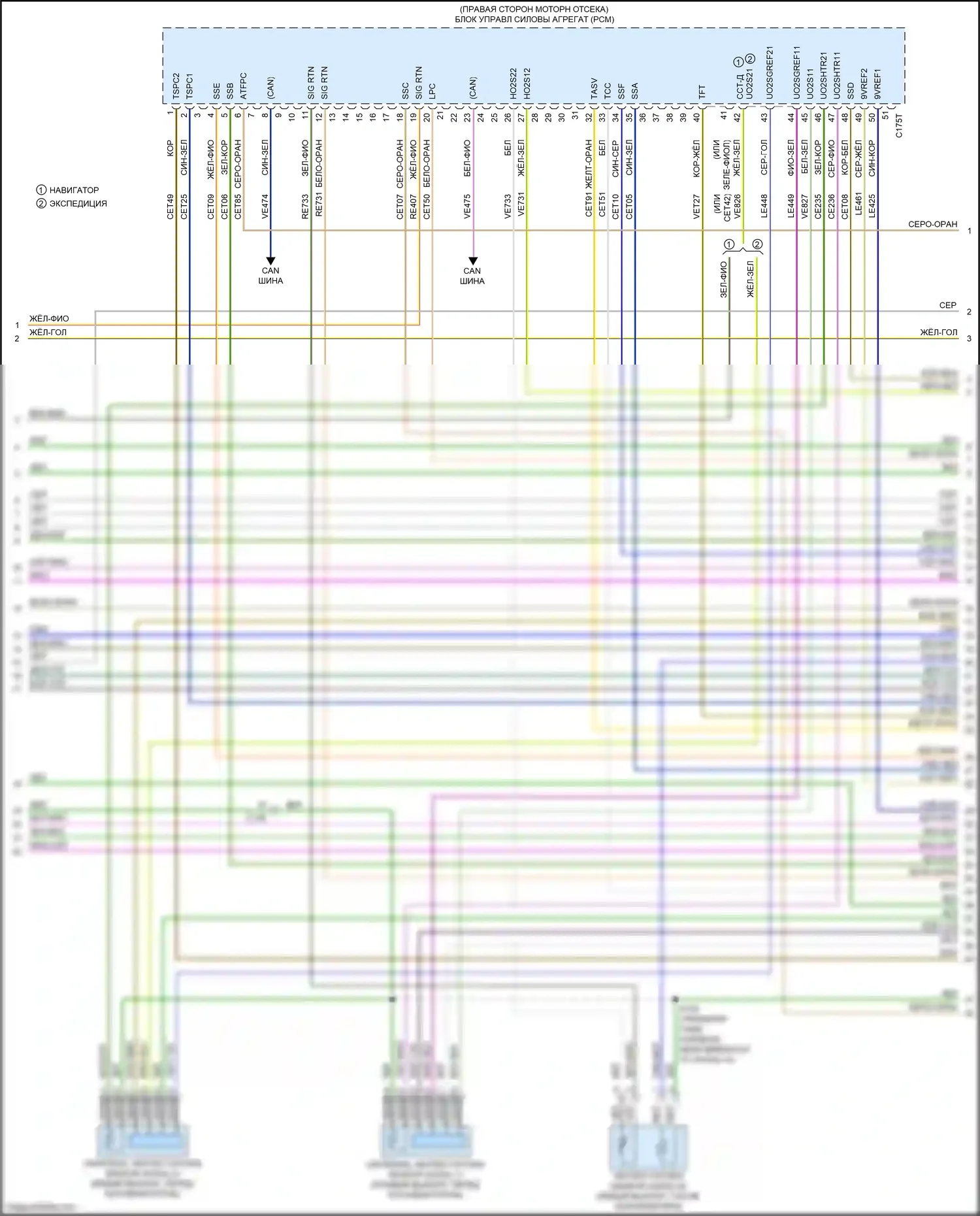Expedition Ford IV рестайлинг (2022-2024): Электросхема двигателя 3,5л турбо (4 из 12) 