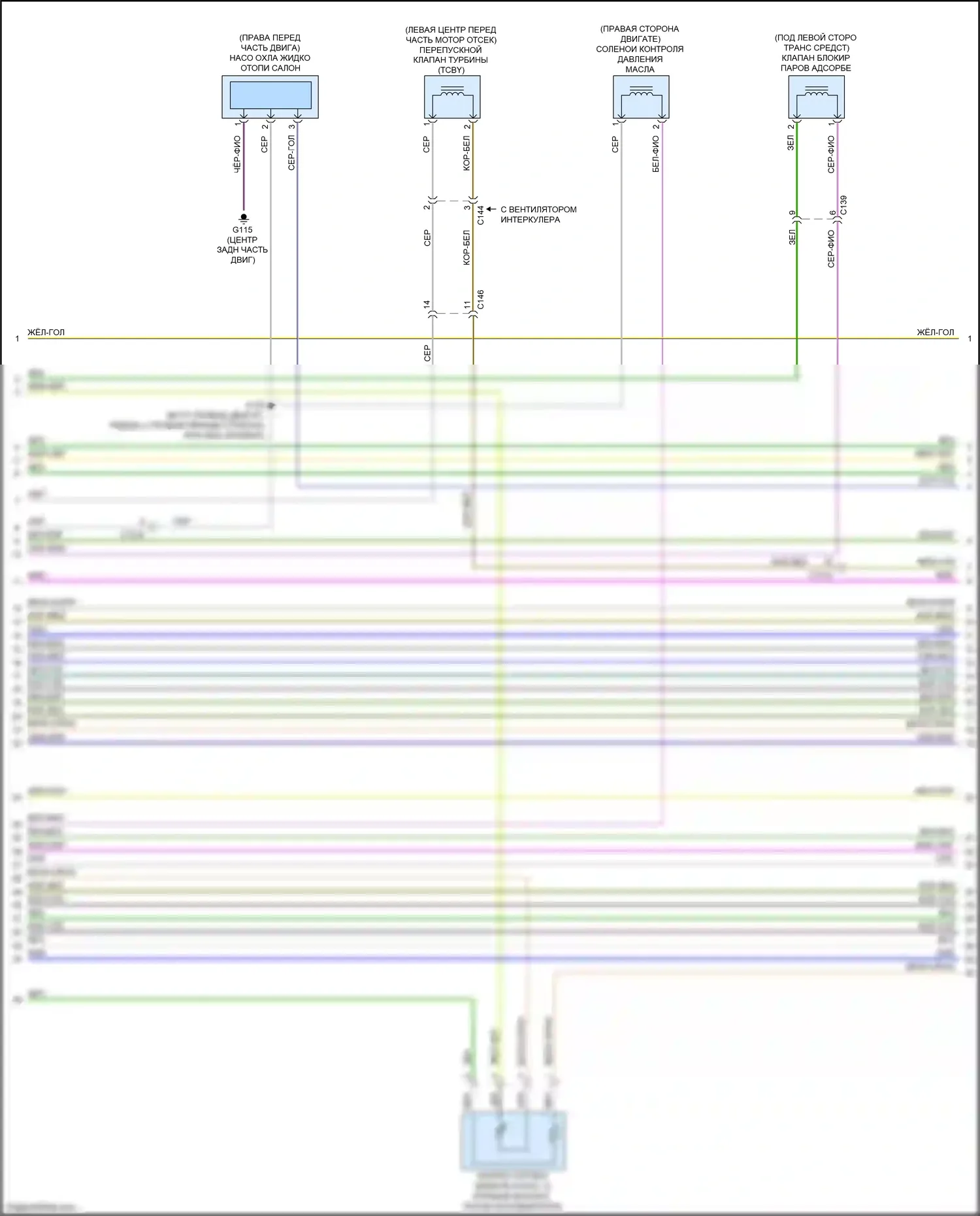 Expedition Ford IV рестайлинг (2022-2024): Электросхема двигателя 3,5л турбо (7 из 12) 
