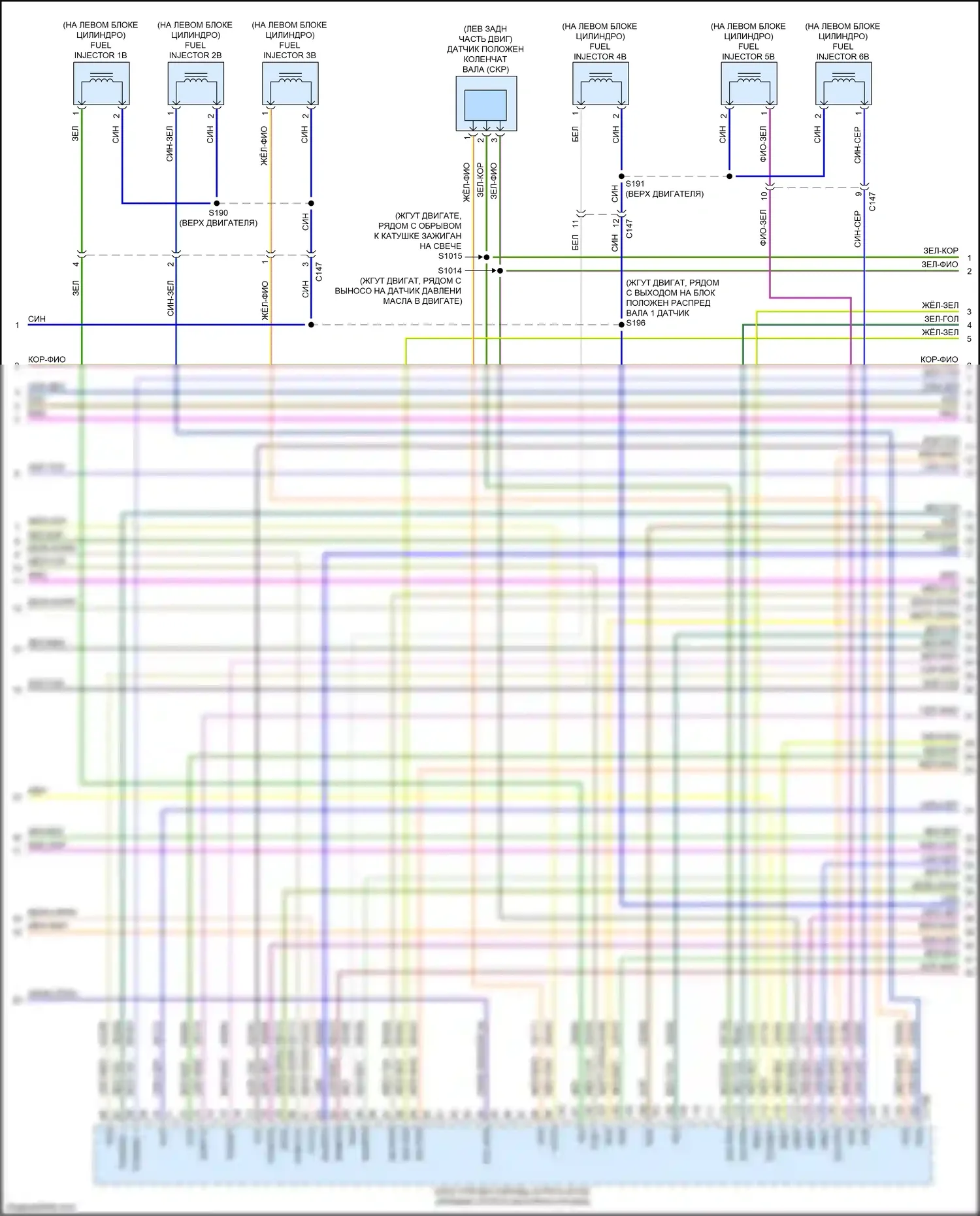 Expedition Ford IV рестайлинг (2022-2024): Электросхема двигателя 3,5л турбо (9 из 12) 