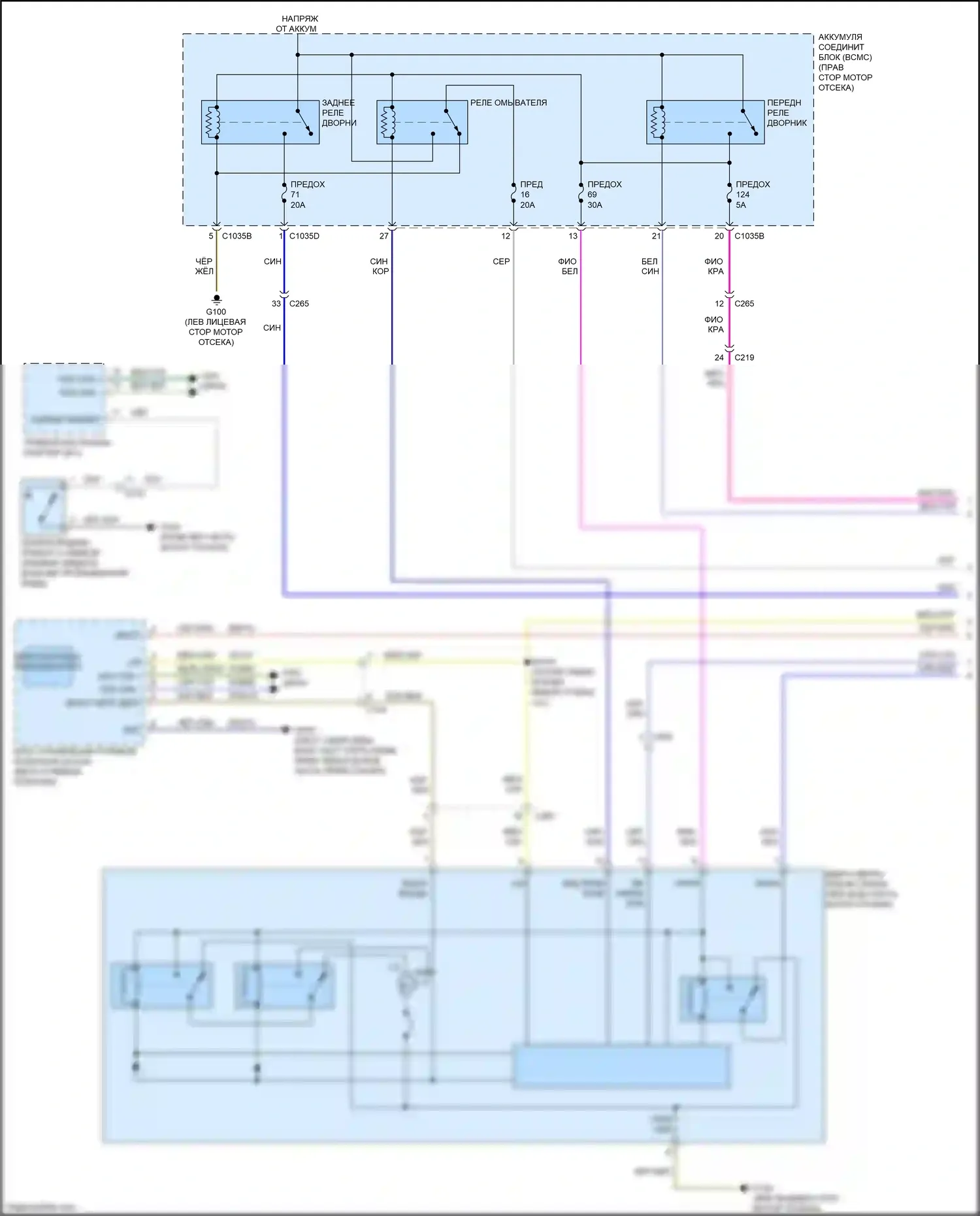 Expedition Ford IV рестайлинг (2022-2024): Дворники и омыватели электросхема (1 из 2) 