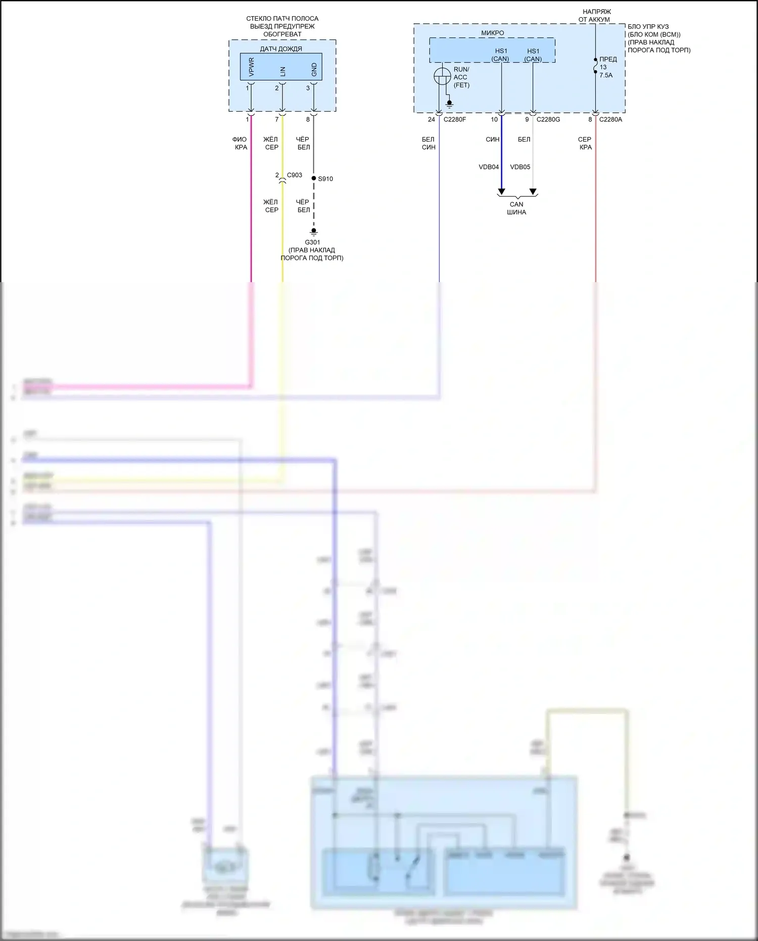 Expedition Ford IV рестайлинг (2022-2024): Дворники и омыватели электросхема (2 из 2) 
