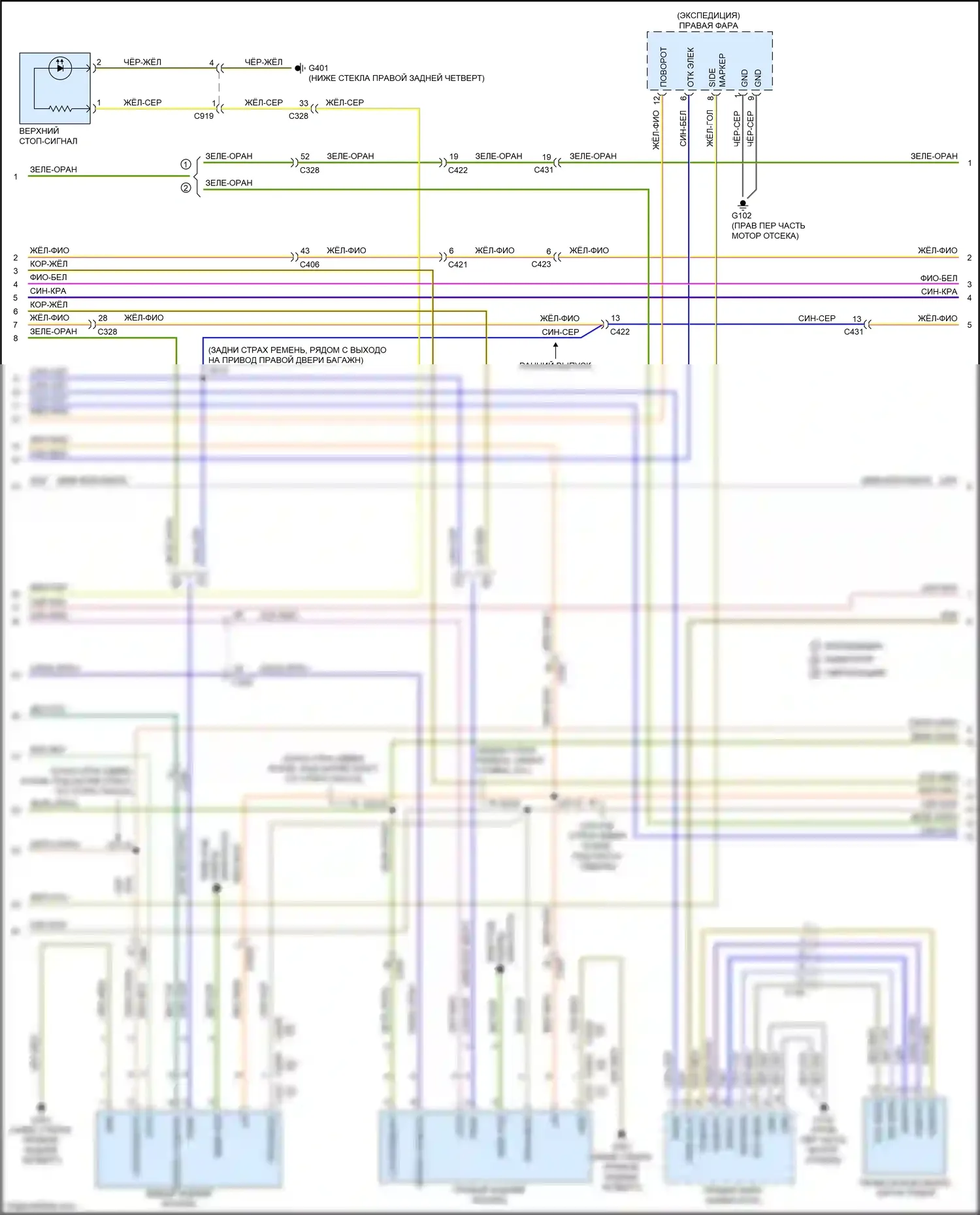 Expedition Ford IV рестайлинг (2022-2024): Электросхема фар и фонарей (2 из 3) 