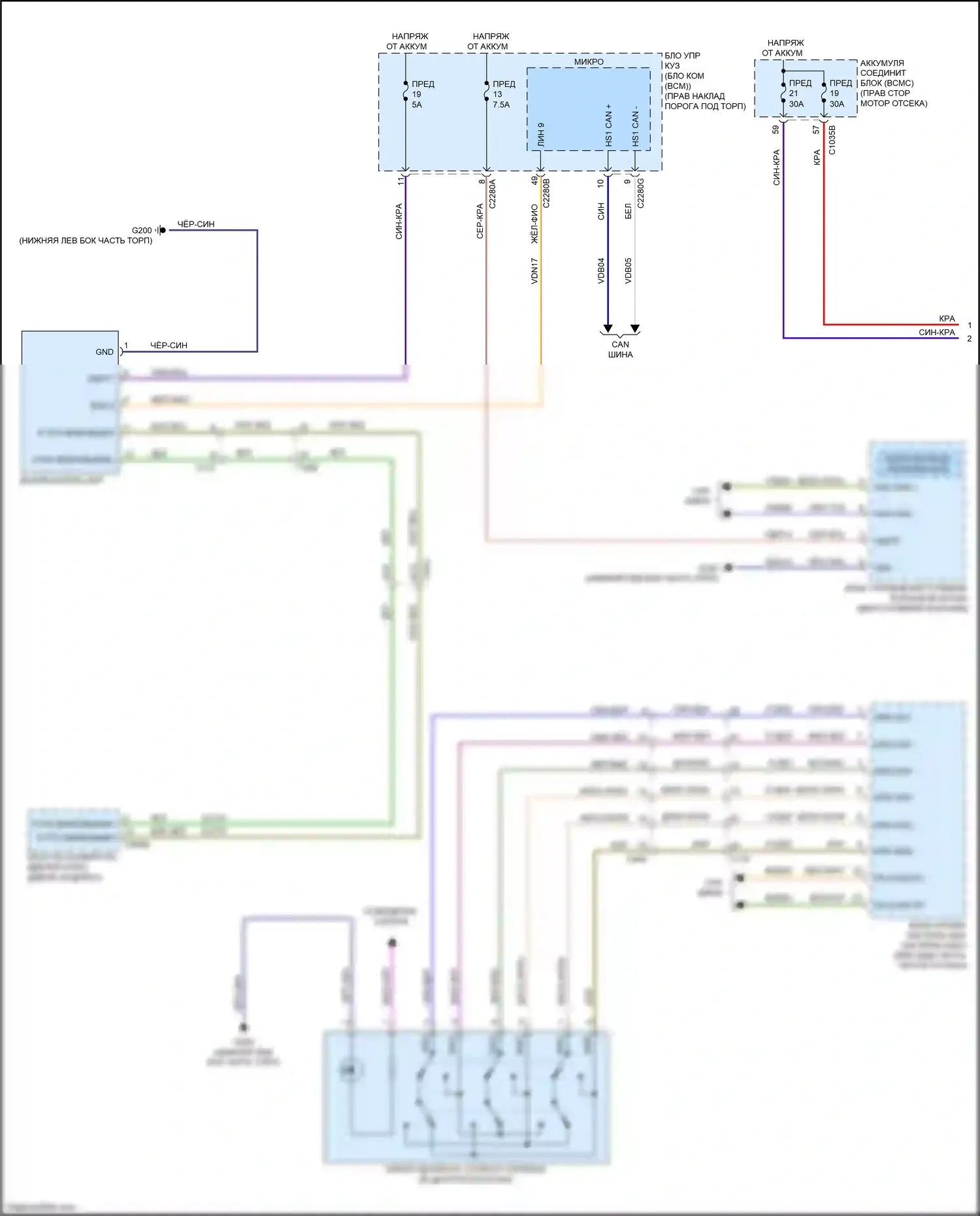 Expedition Ford IV рестайлинг (2022-2024): Электросхема фар (1 из 3) 