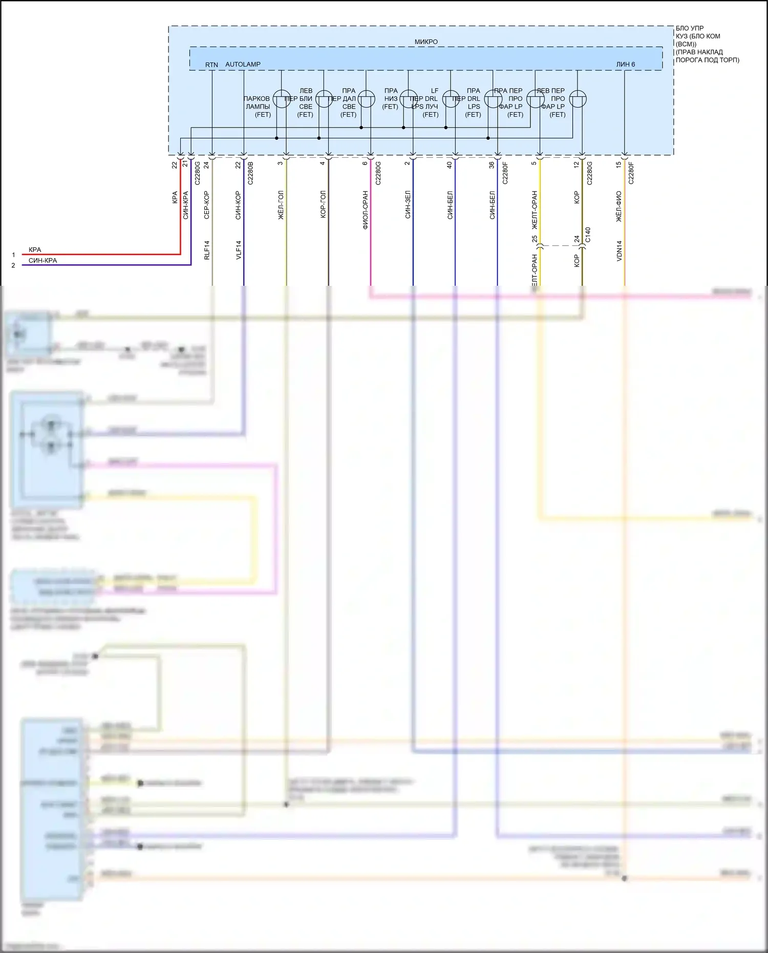 Expedition Ford IV рестайлинг (2022-2024): Электросхема фар (2 из 3) 