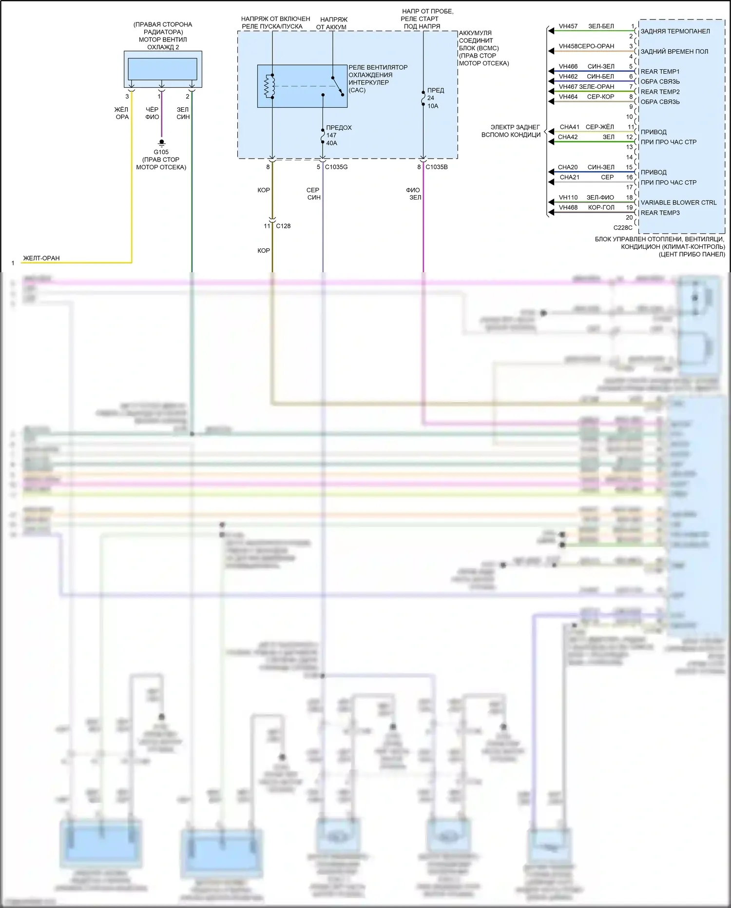 Expedition Ford IV рестайлинг (2022-2024): Электросхема климат контроля, без дисплея 15 дюймов (4 из 4) 