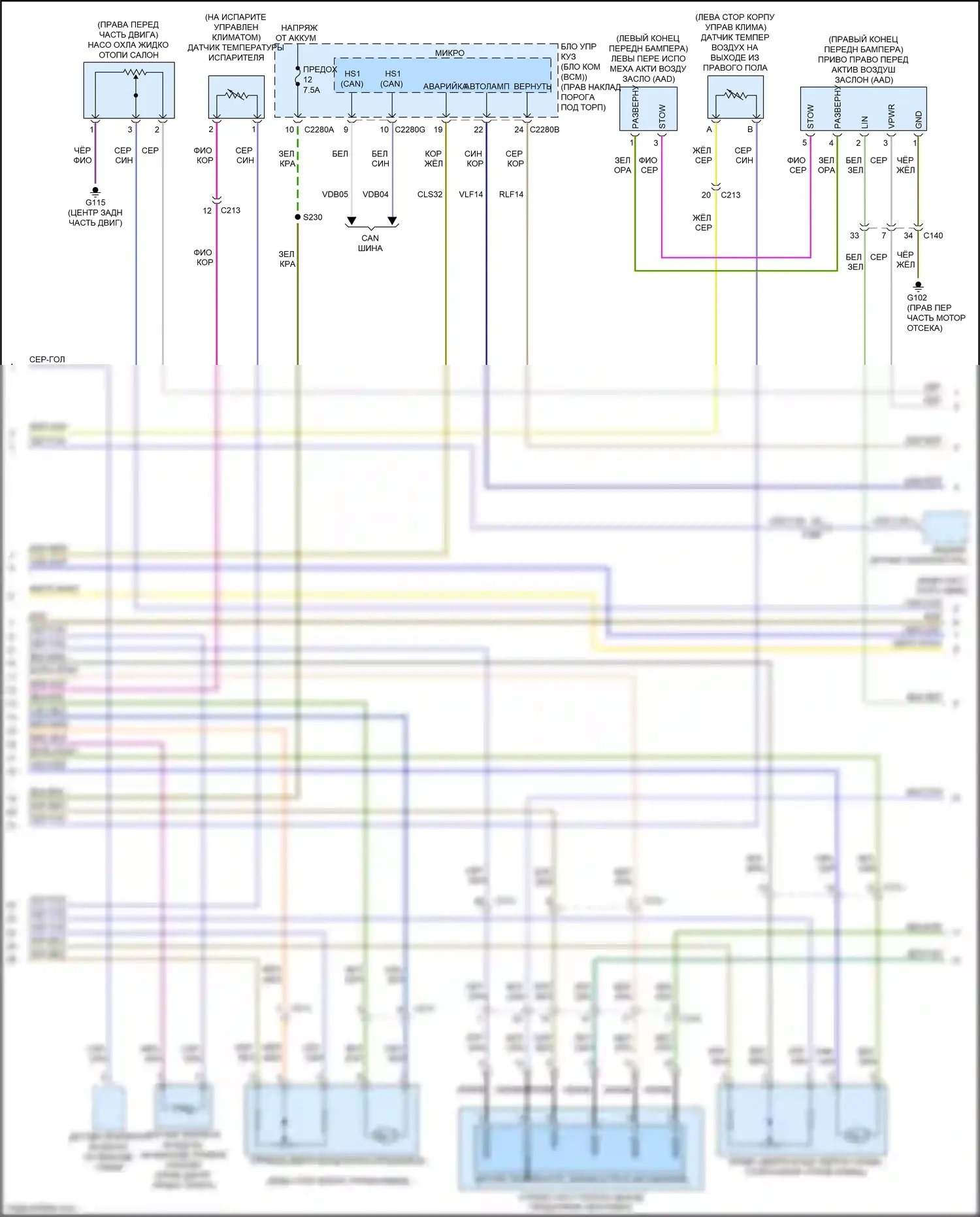 Expedition Ford IV рестайлинг (2022-2024): Электросхема климат контроля, с дисплеем 15 дюймов (2 из 4) 