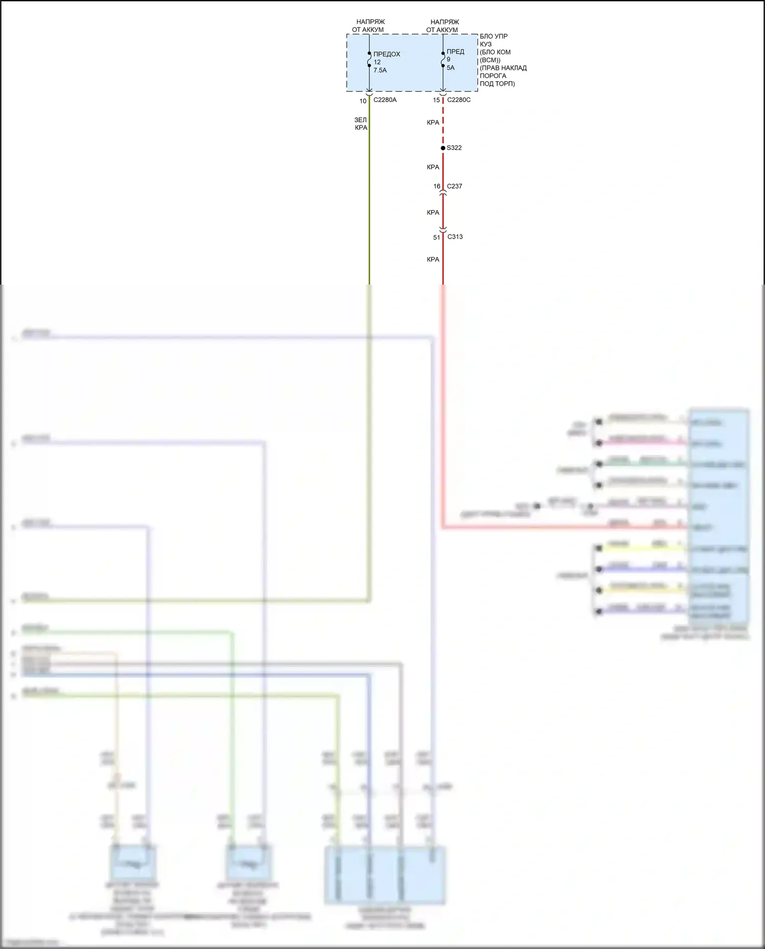 Expedition Ford IV рестайлинг (2022-2024): Электросхема заднего вспомогательного кондиционера, без 15-дюймового дисплея (2 из 2) 