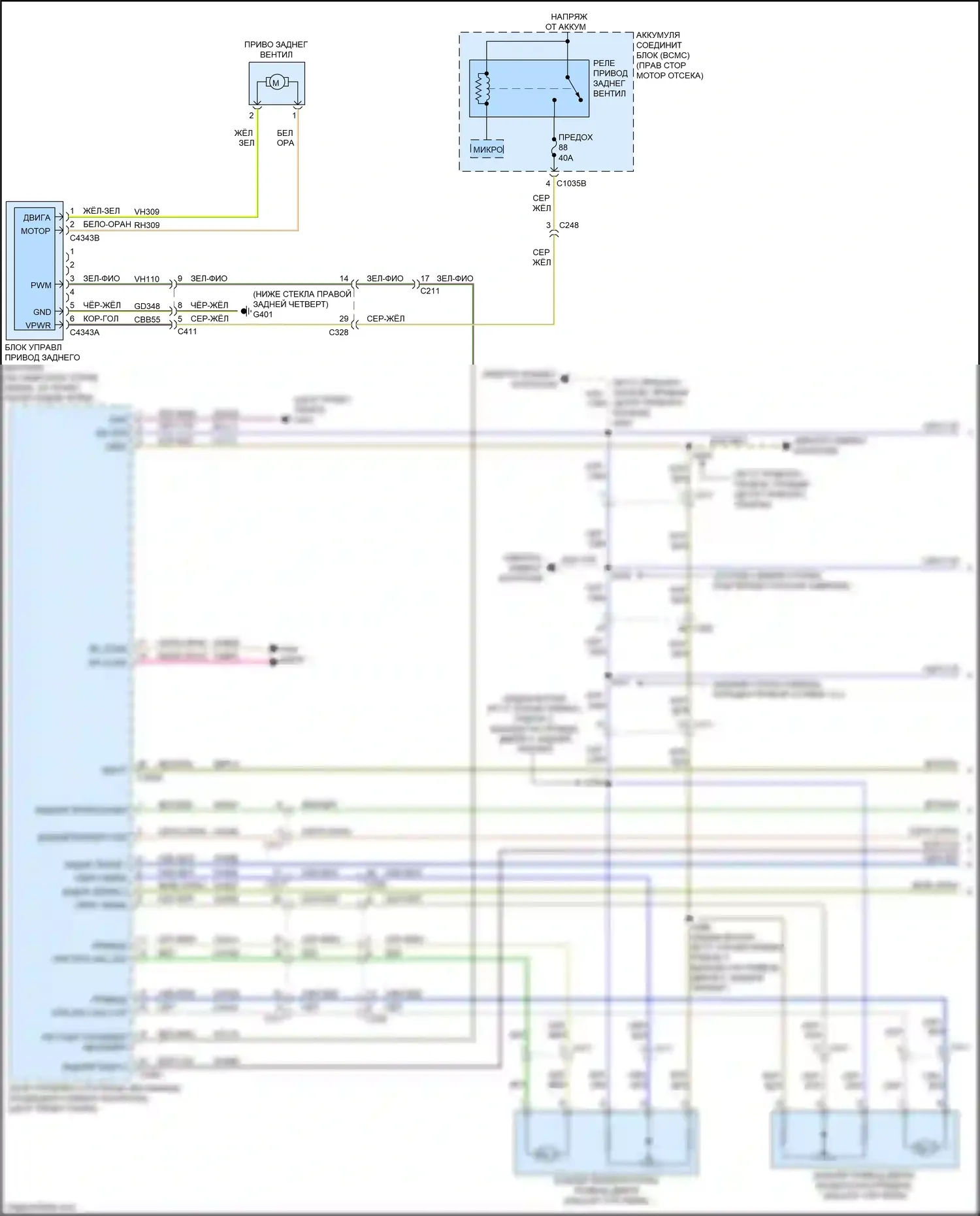 Expedition Ford IV рестайлинг (2022-2024): Электросхема заднего вспомогательного кондиционера, без дисплея 15 дюймов (1 из 2) 