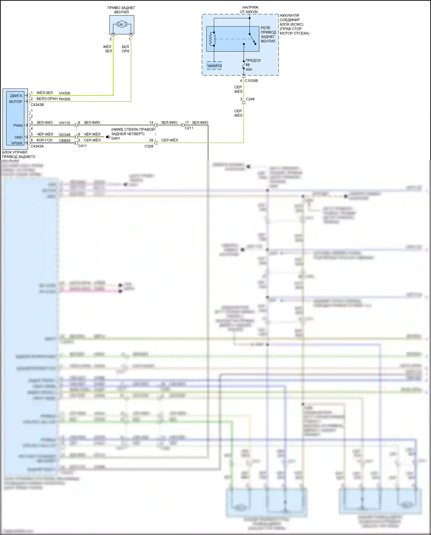 Expedition Ford IV рестайлинг (2022-2024): Электросхема заднего вспомогательного кондиционера, с дисплеем 15 дюймов (1 из 2) 