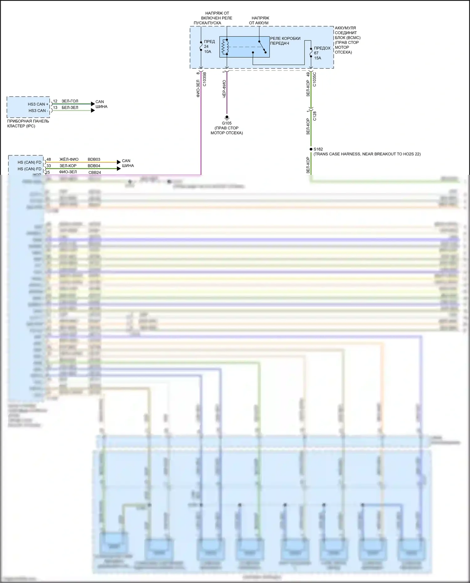 Expedition Ford IV рестайлинг (2022-2024): Электросхема автоматической коробки передач (1 из 3) 