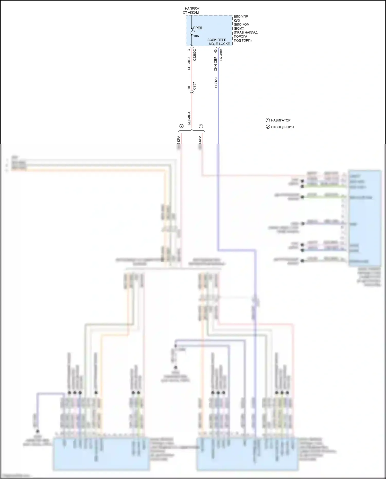 Expedition Ford IV рестайлинг (2022-2024): Электросхема автоматической коробки передач (3 из 3) 