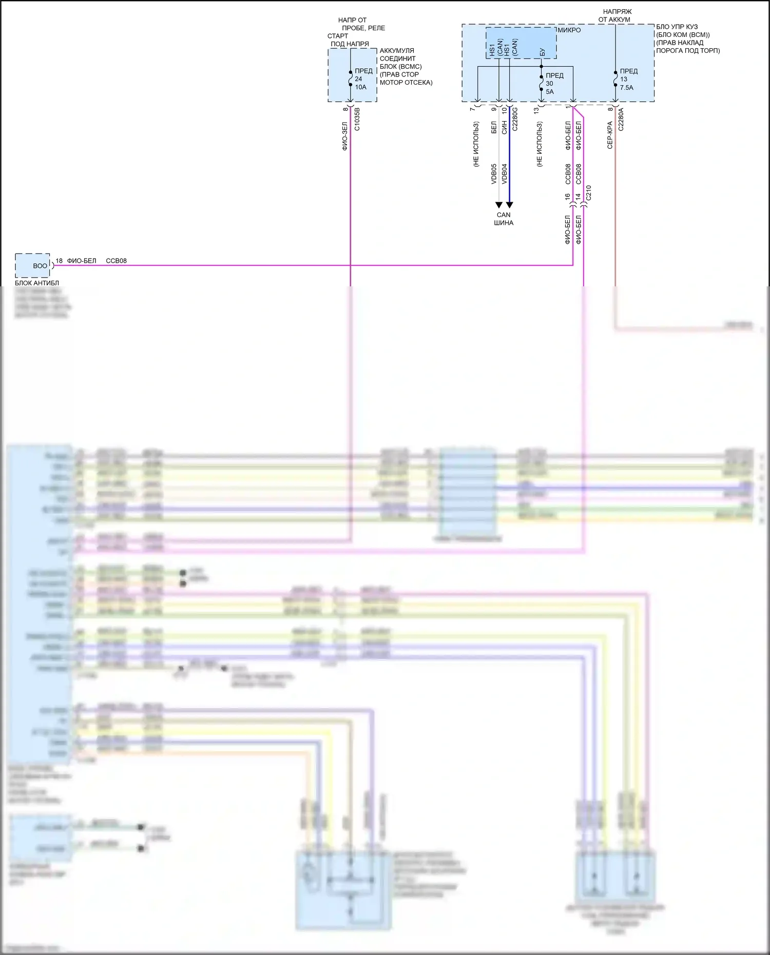 Expedition Ford IV рестайлинг (2022-2024): Электросхема круиз-контроля (1 из 2) 