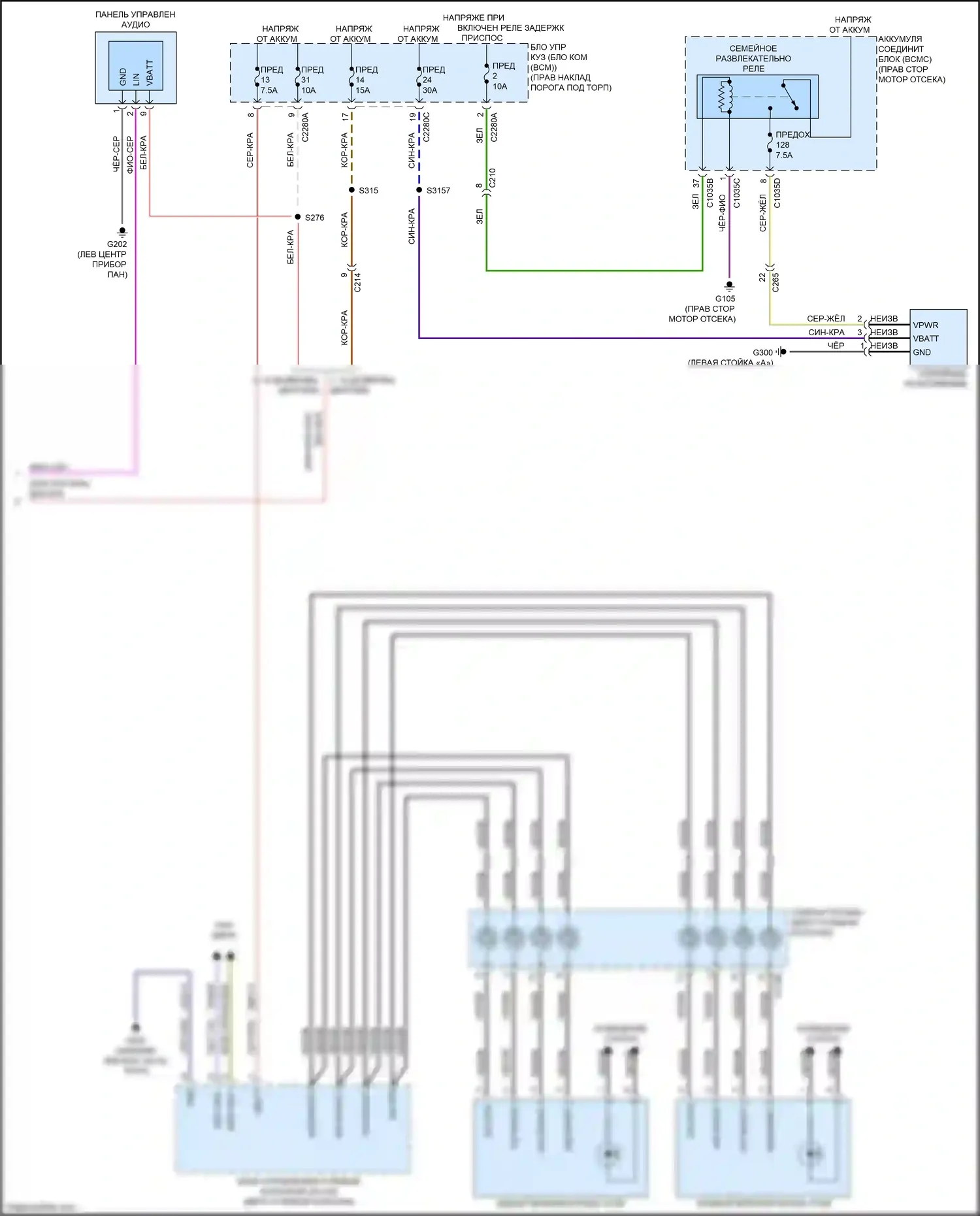 Expedition Ford IV рестайлинг (2022-2024): Электросхема магнитолы, 6 динамиков (4 из 4) 