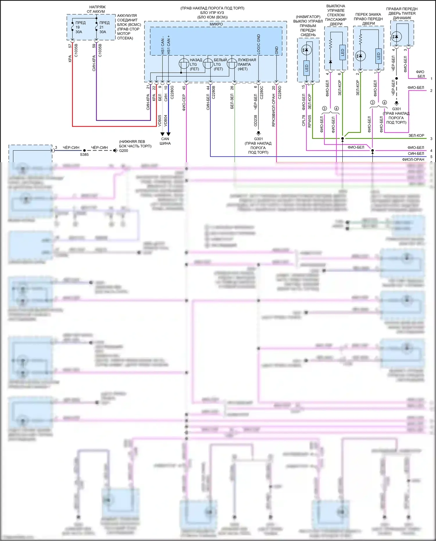 Expedition Ford IV рестайлинг (2022-2024): Электросхема подсветки приборной панели (1 из 3) 