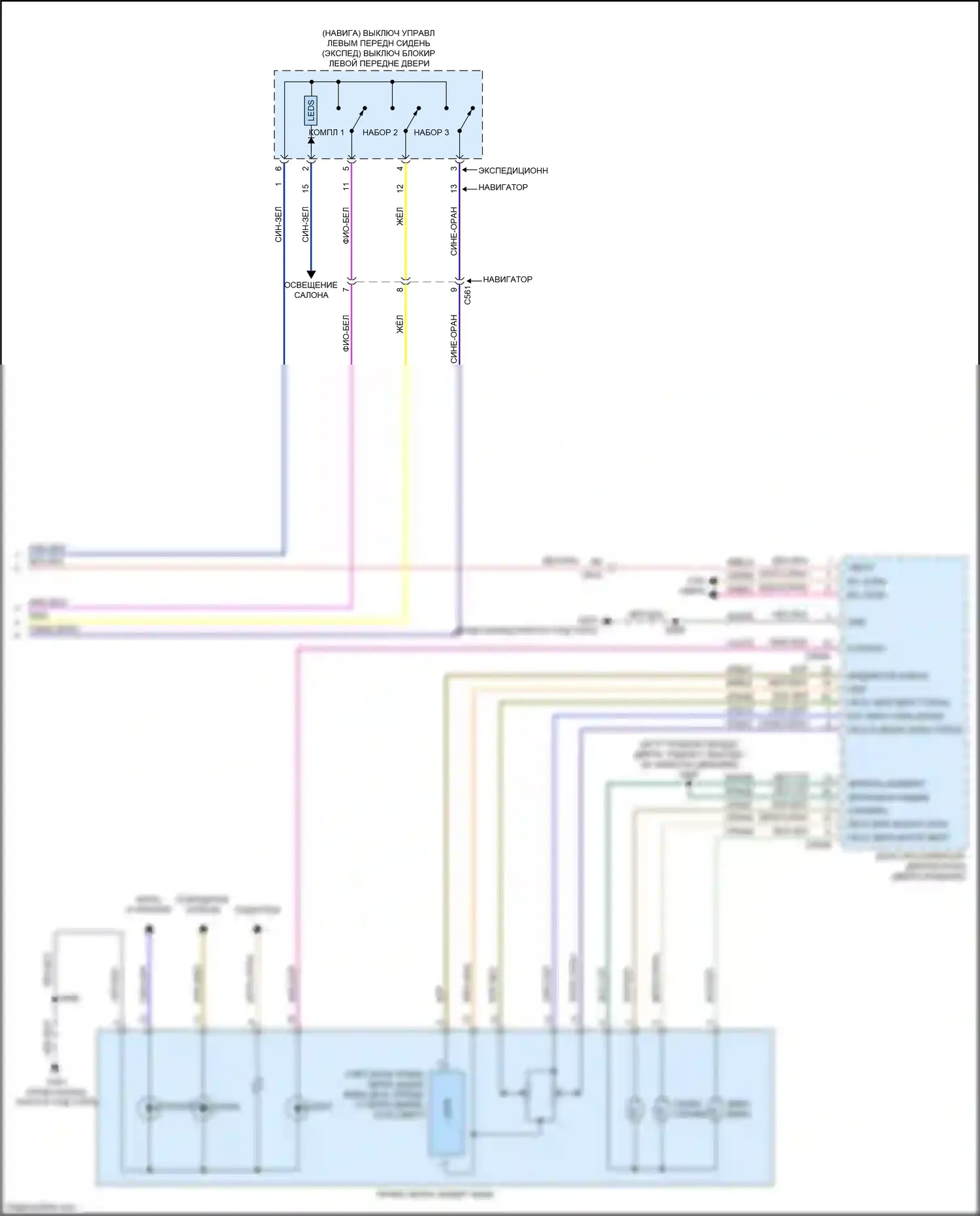 Expedition Ford IV рестайлинг (2022-2024): Электросхема памяти зеркал (2 из 2) 