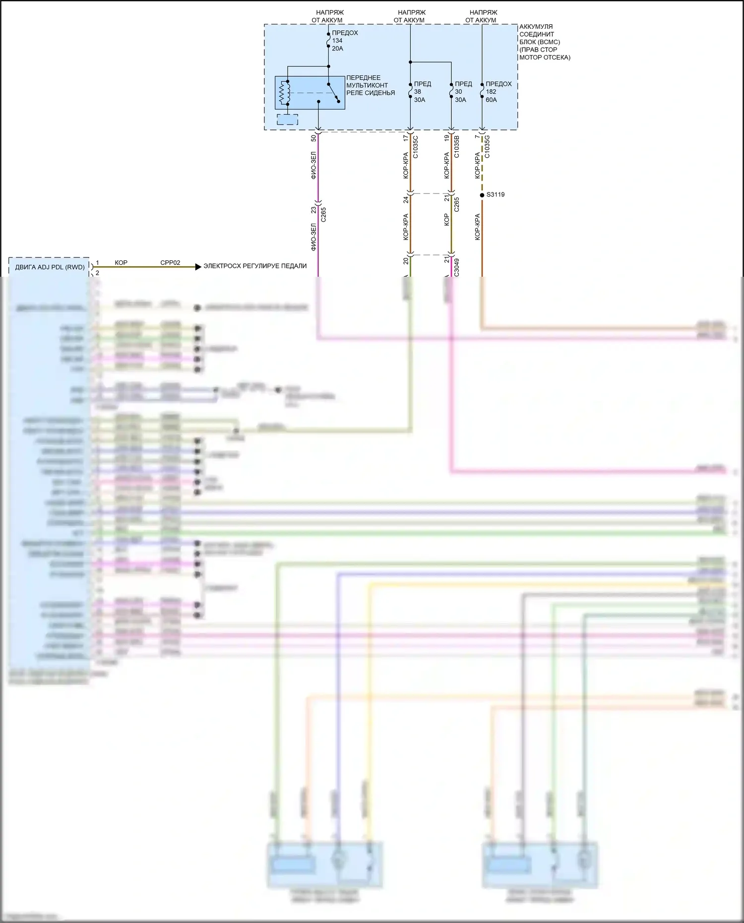 Expedition Ford IV рестайлинг (2022-2024): Электросхема сиденья памяти водителя (1 из 3) 