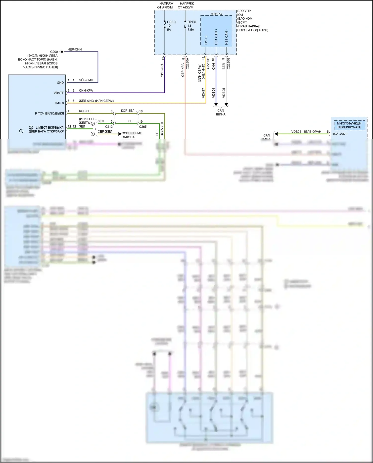 Expedition Ford IV рестайлинг (2022-2024): Электросхема звонка (1 из 3) 