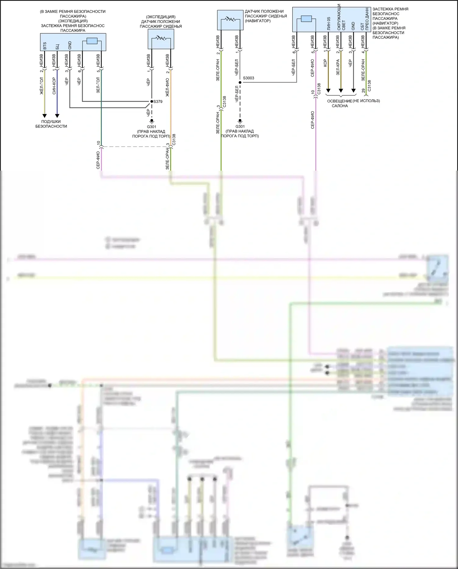 Expedition Ford IV рестайлинг (2022-2024): Электросхема звонка (2 из 3) 