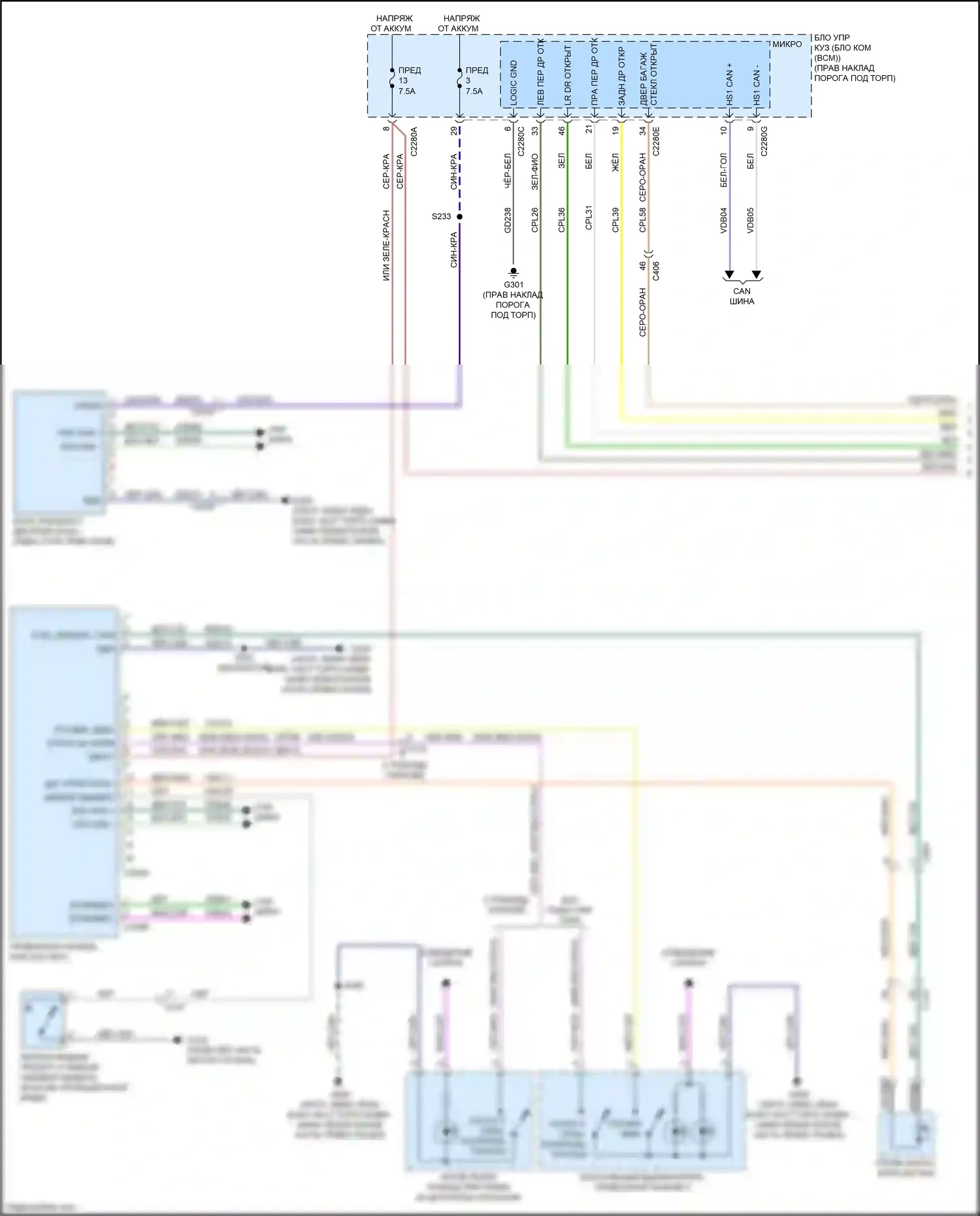 Expedition Ford IV рестайлинг (2022-2024): Электросхема приборной панели (1 из 3) 